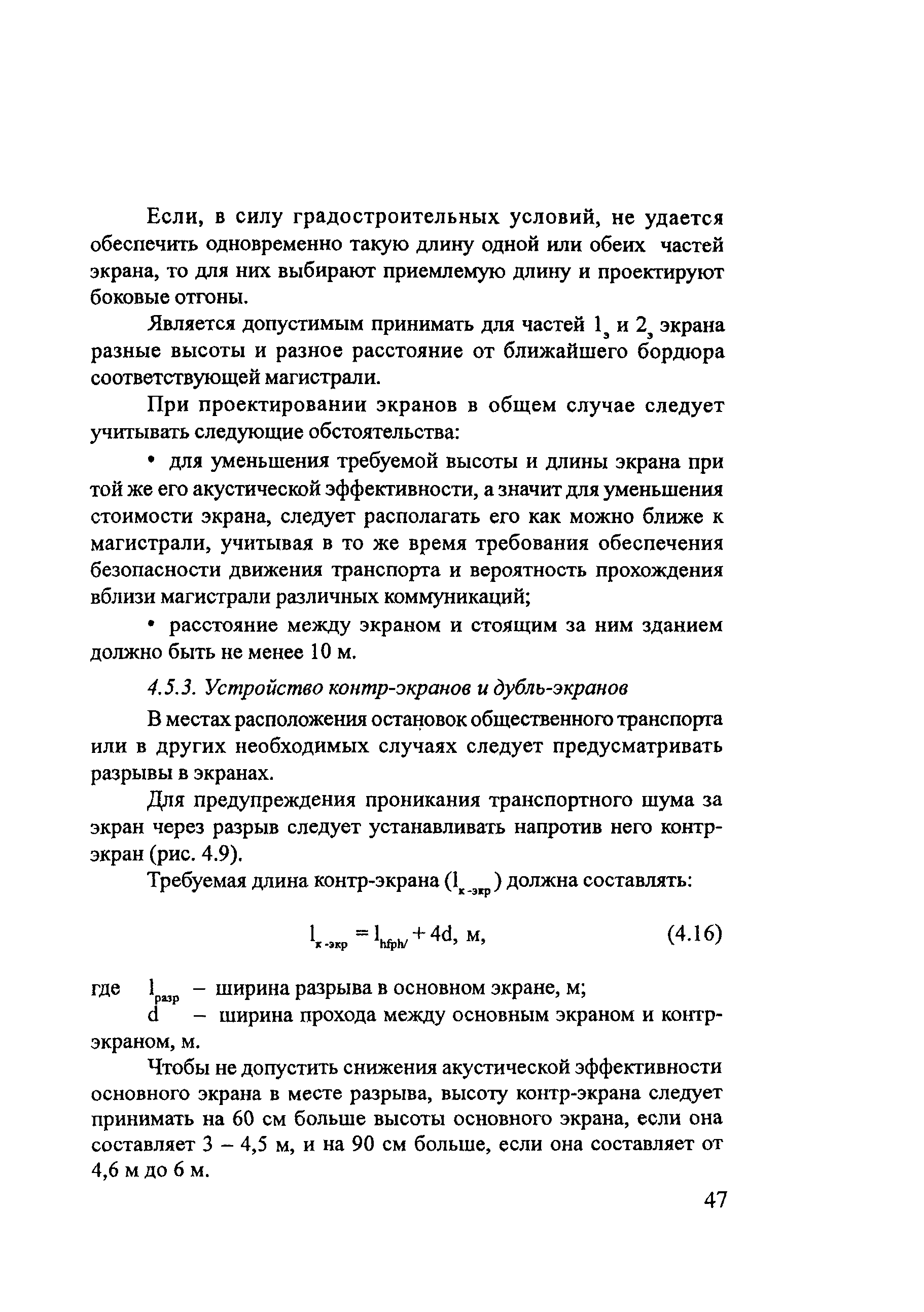 Методические рекомендации 