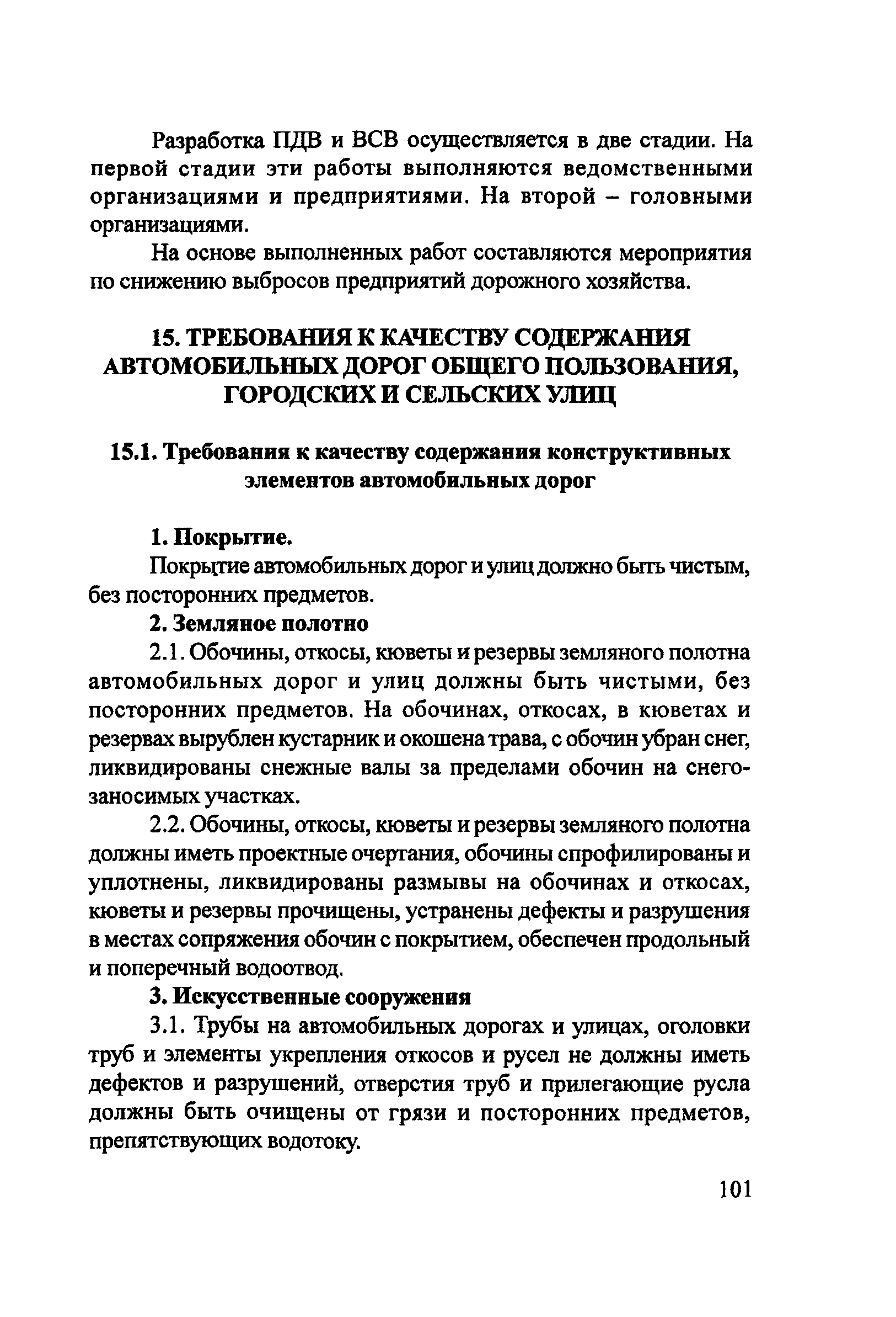 Пособие