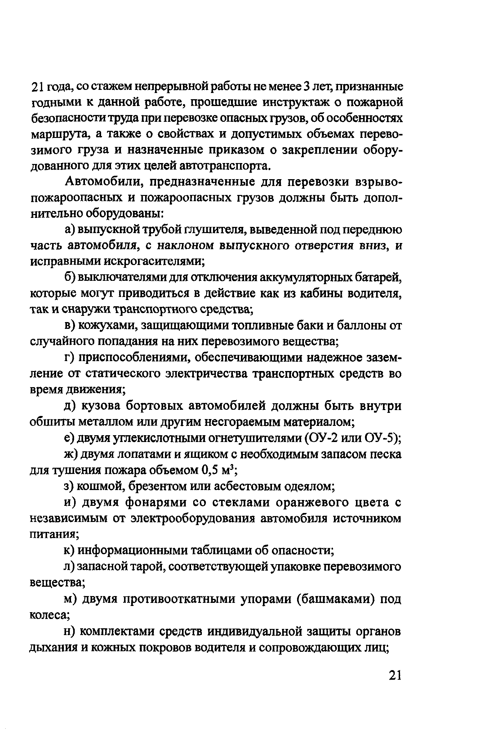 Пособие