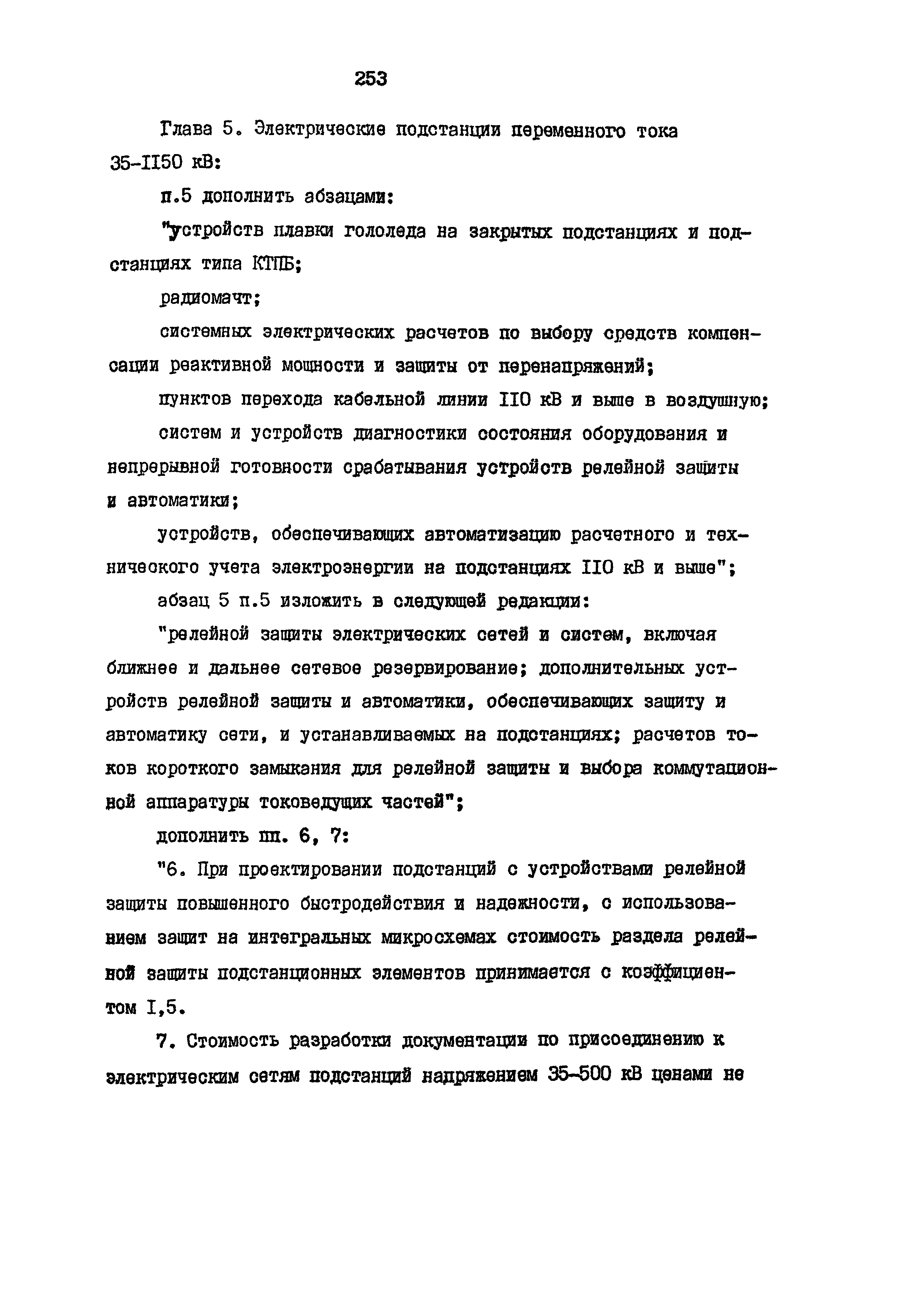 Раздел 1