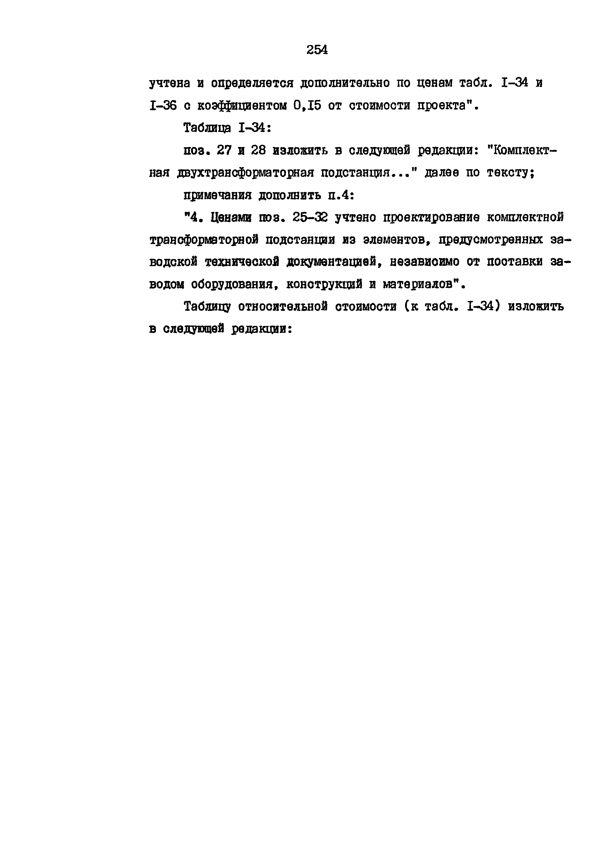 Раздел 1
