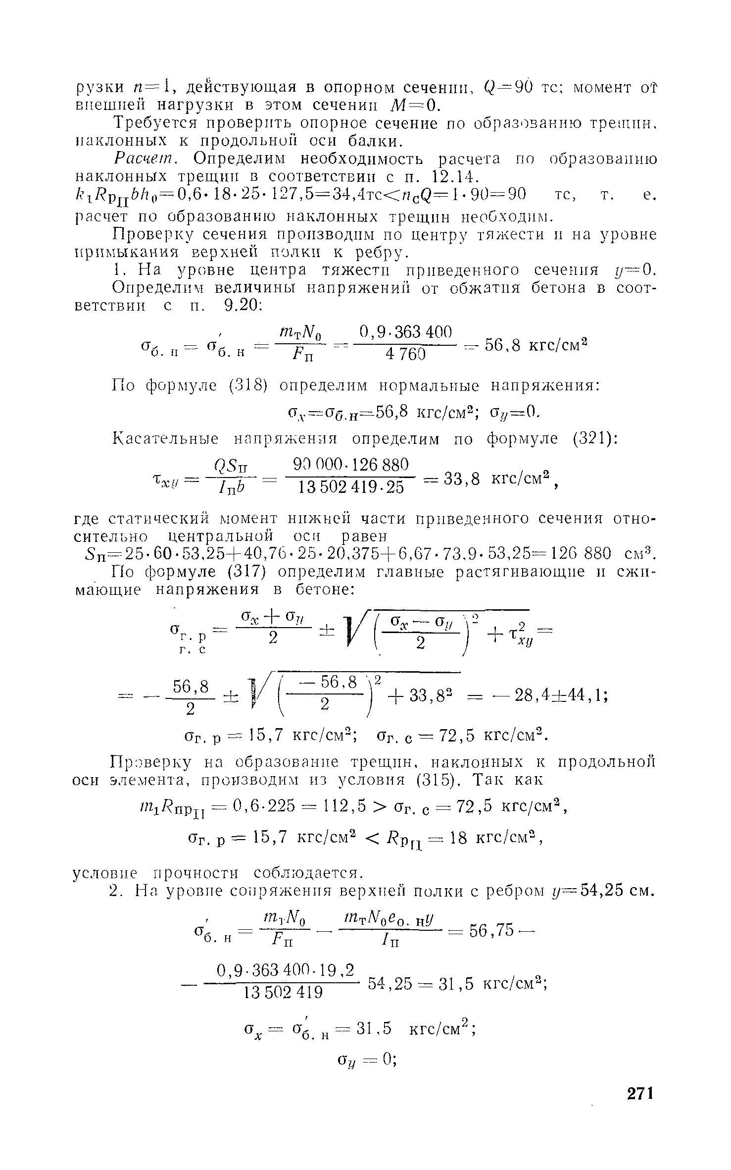 Руководство 