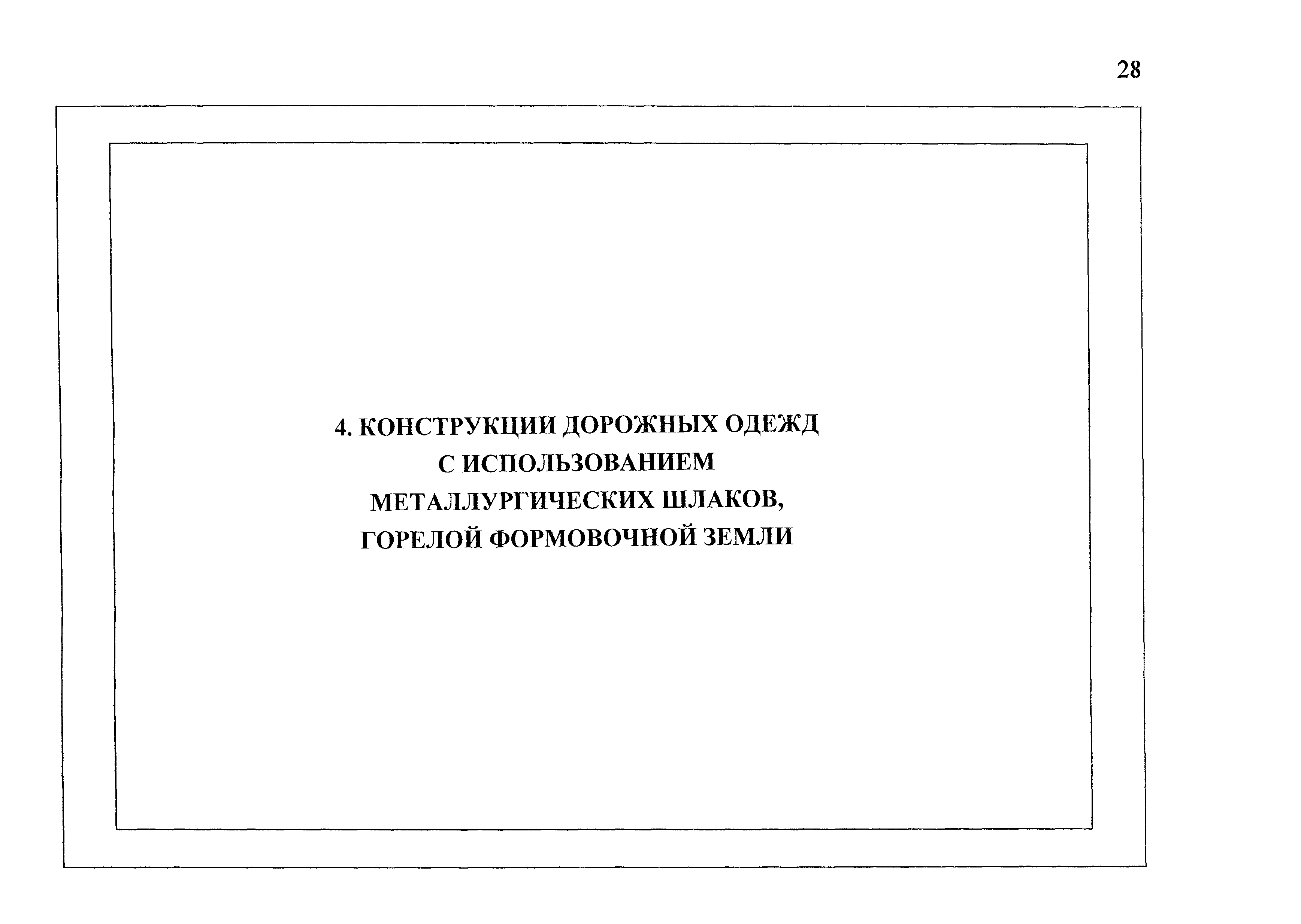 СК 6117