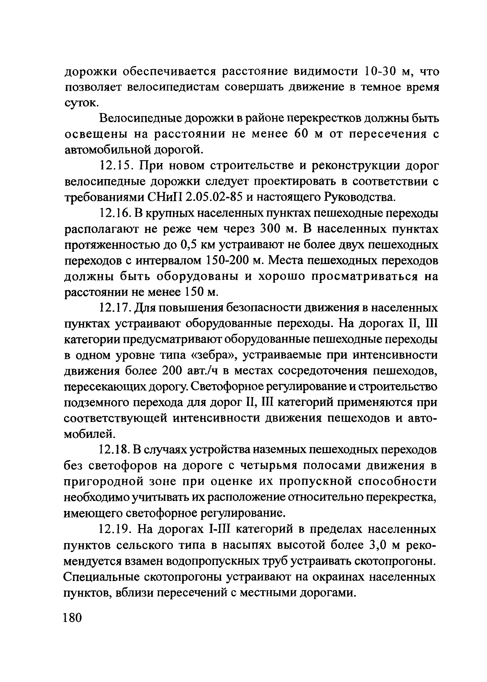 ОДМ