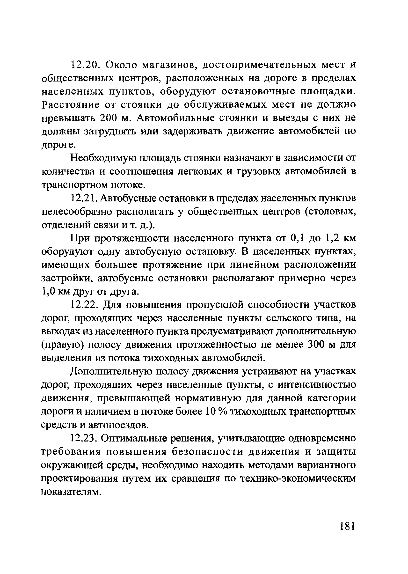ОДМ