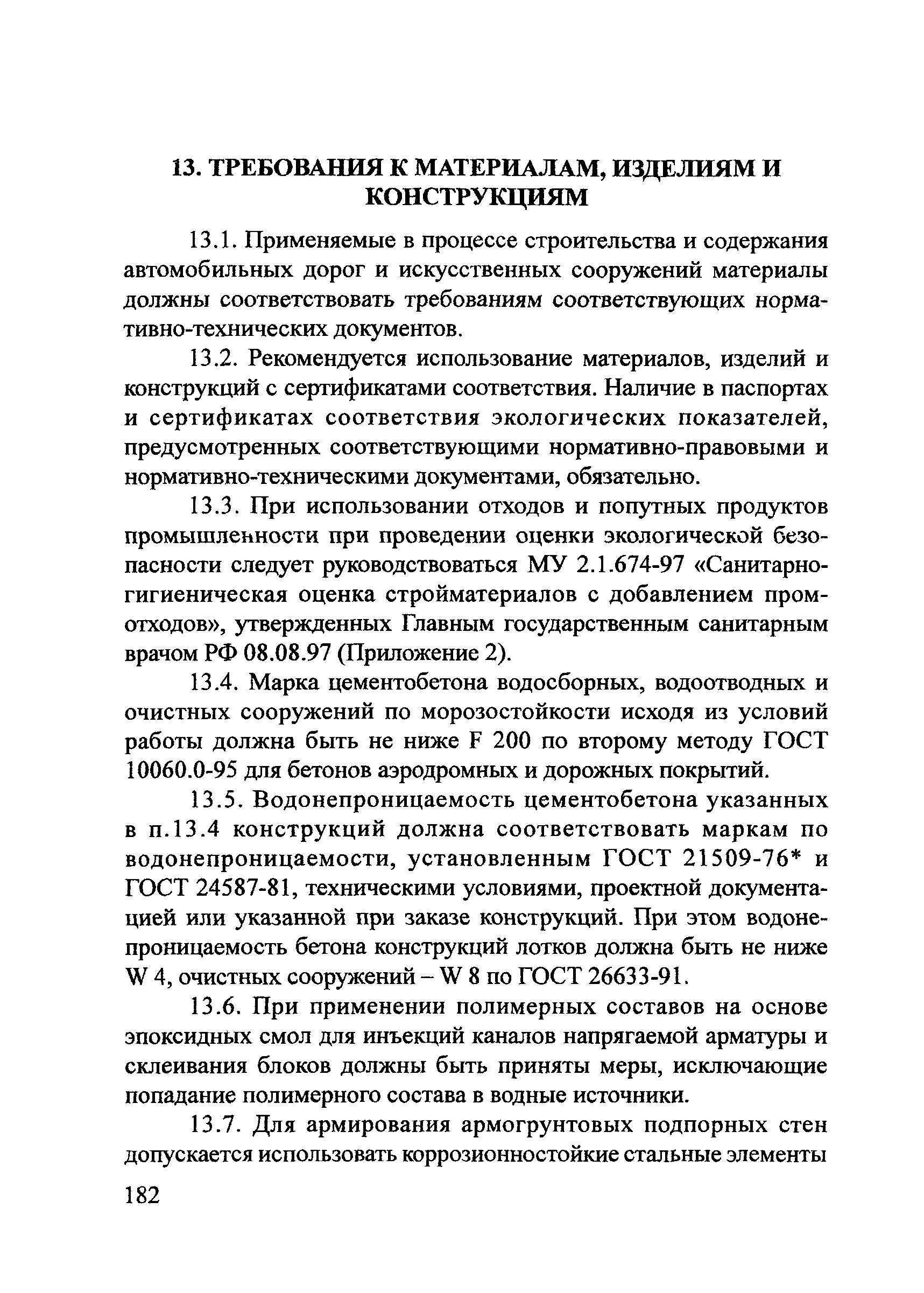 ОДМ