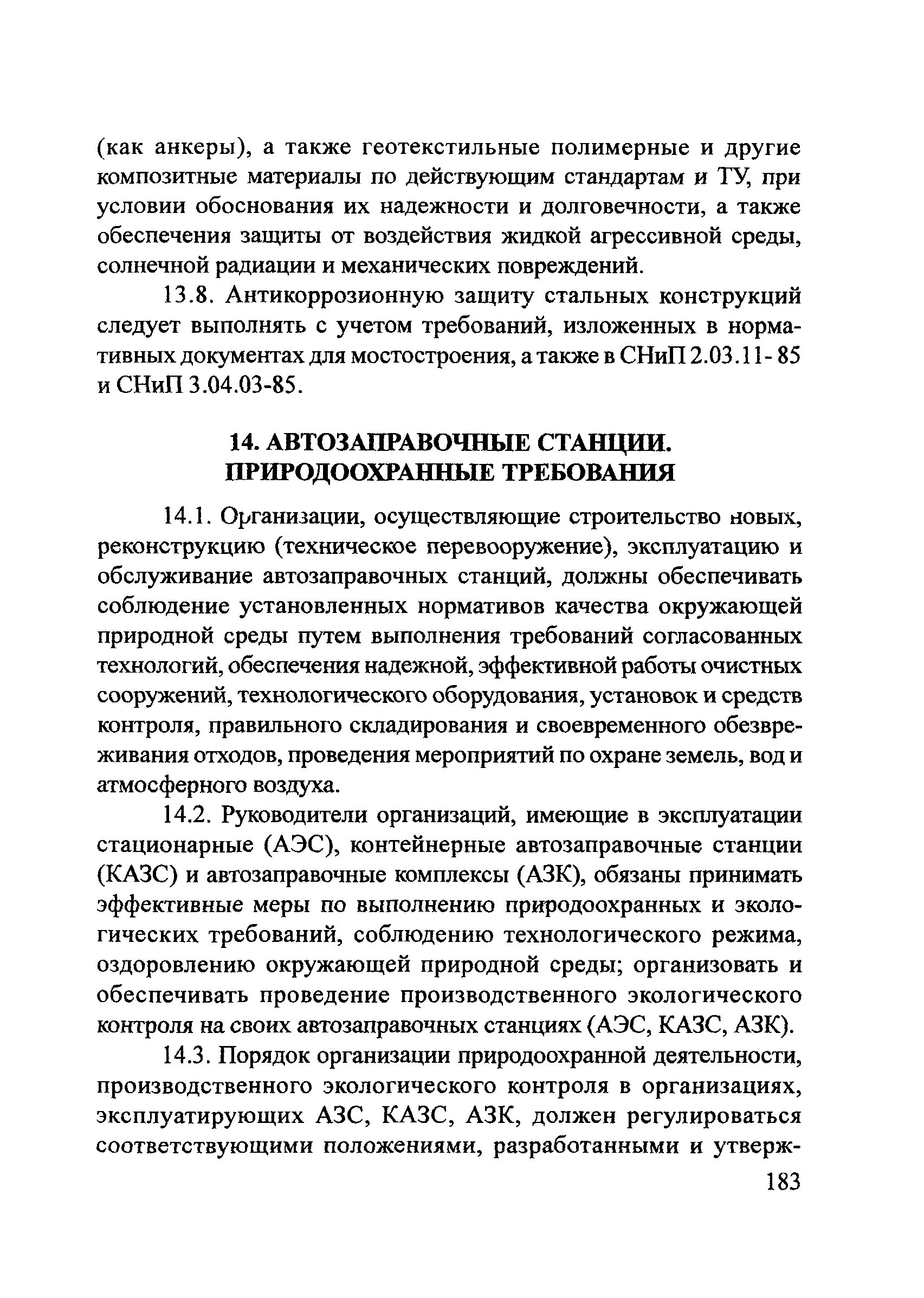 ОДМ