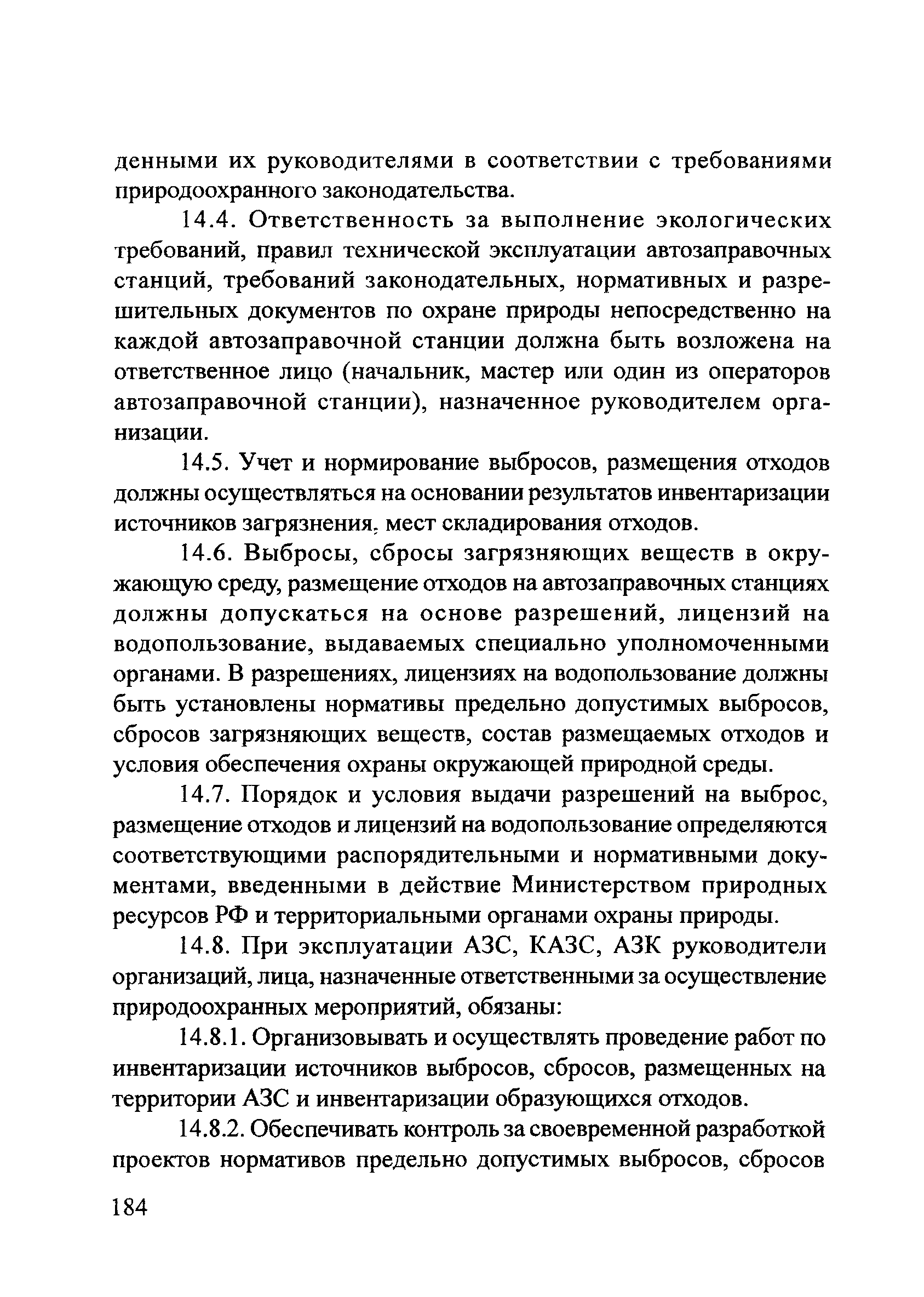 ОДМ