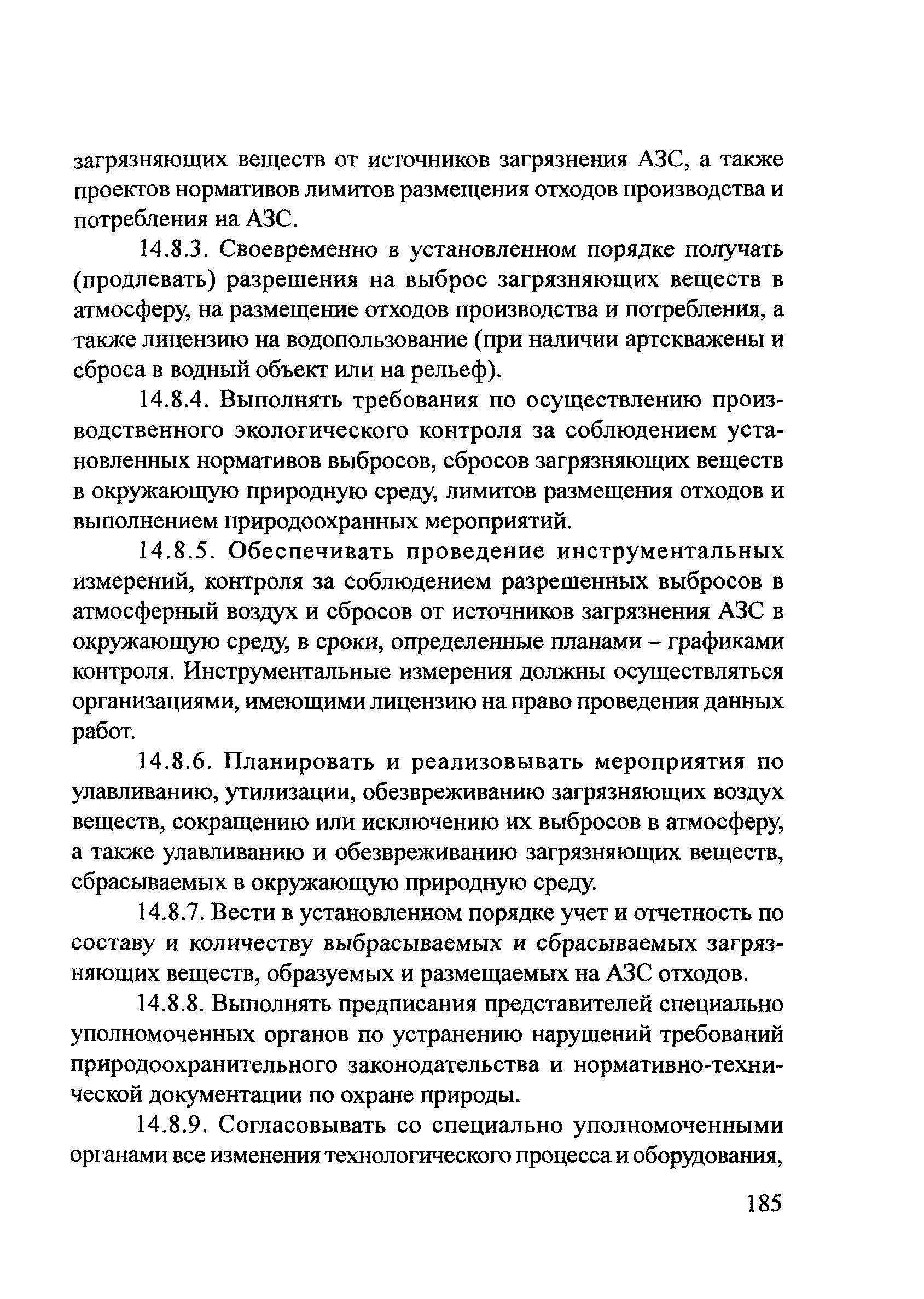 ОДМ