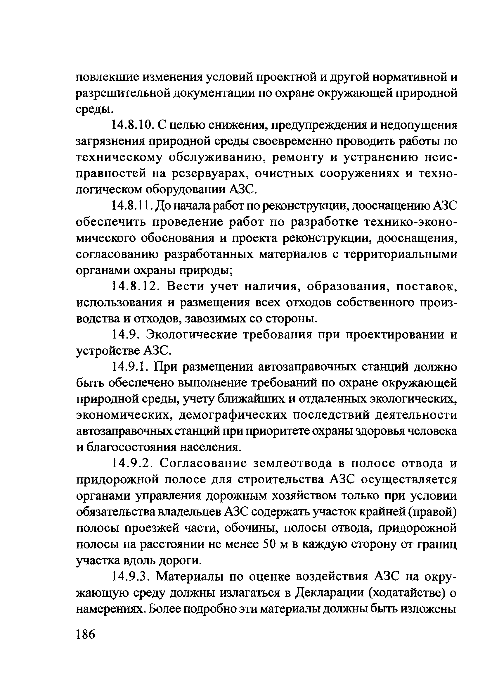 ОДМ