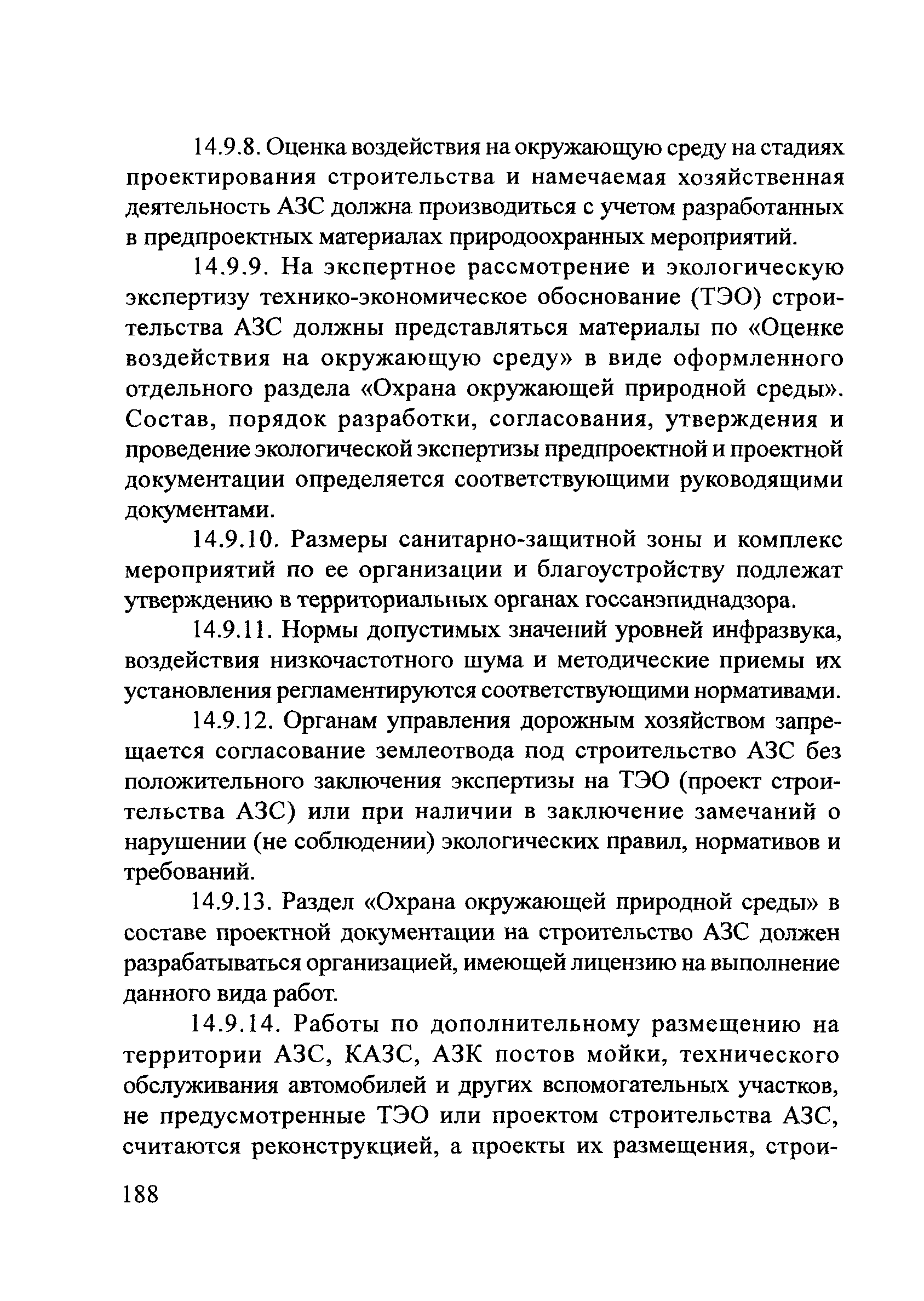 ОДМ