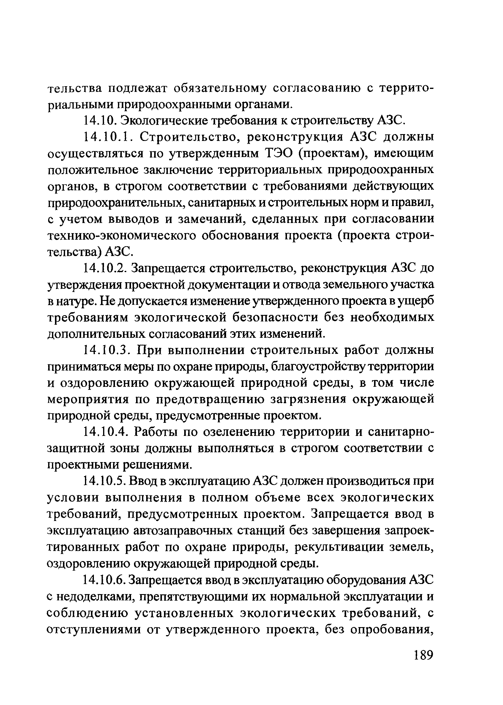 ОДМ