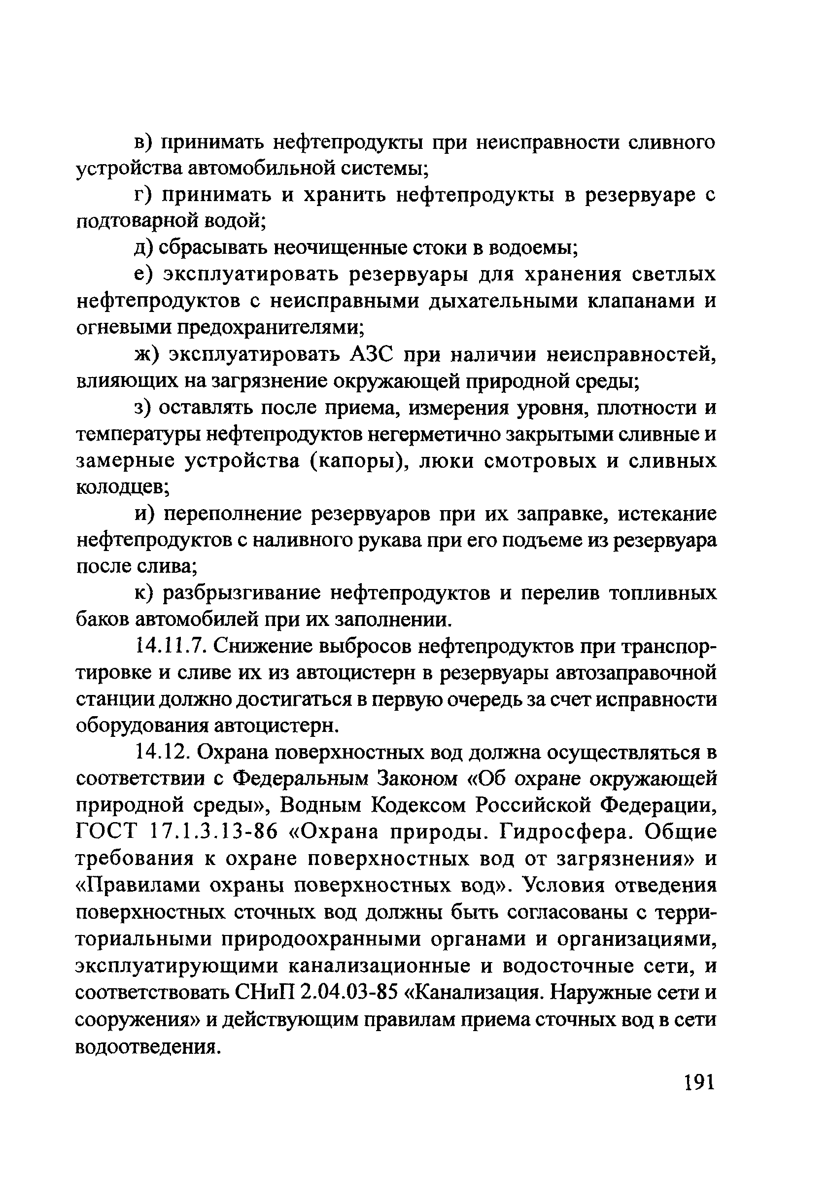 ОДМ