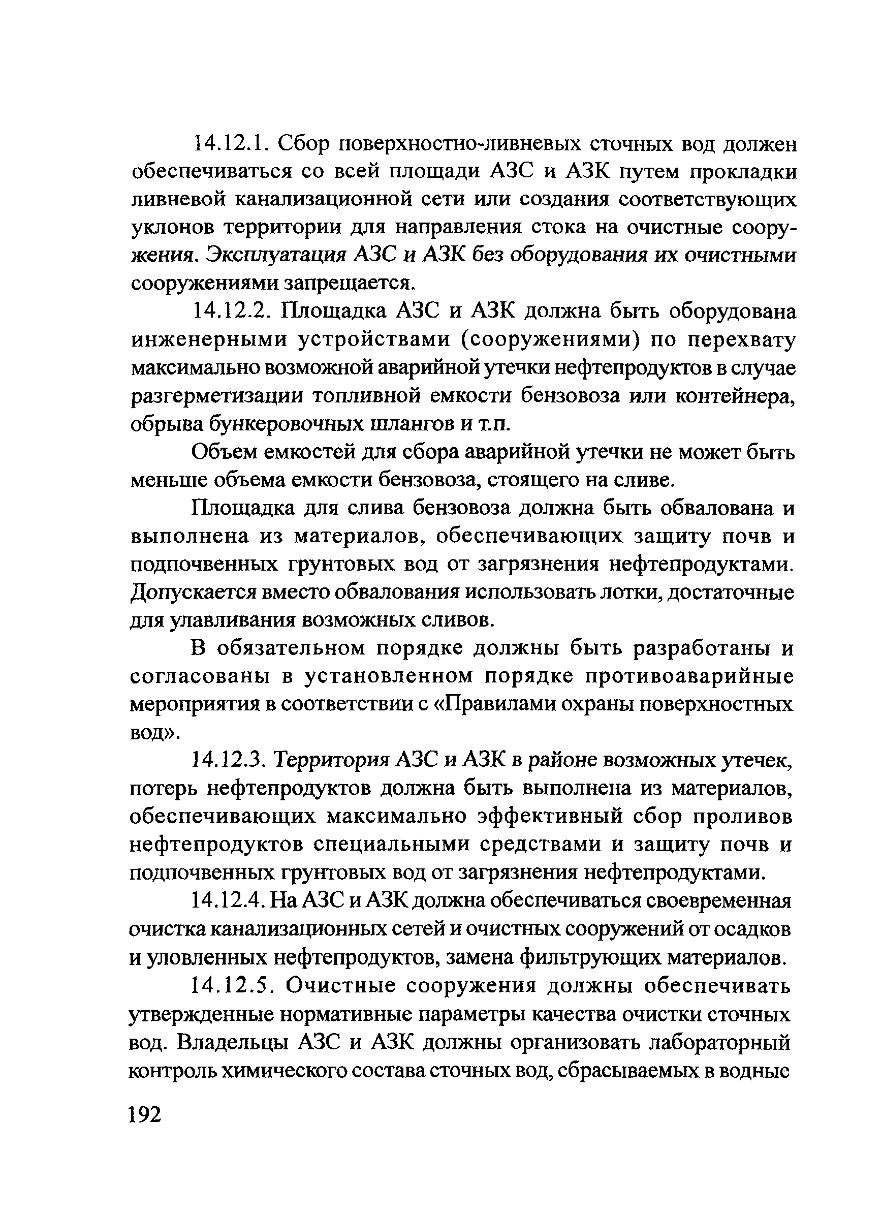 ОДМ