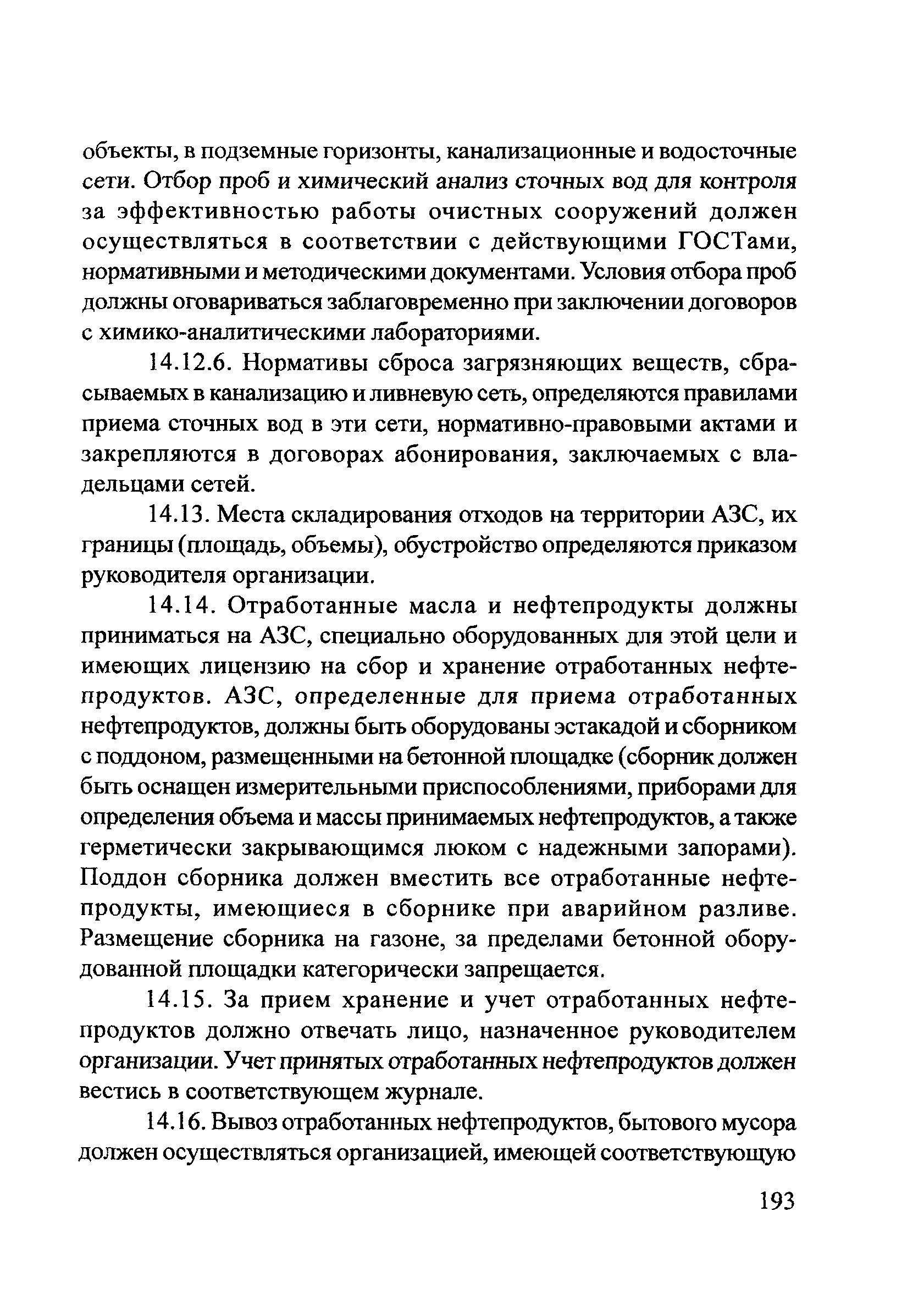 ОДМ