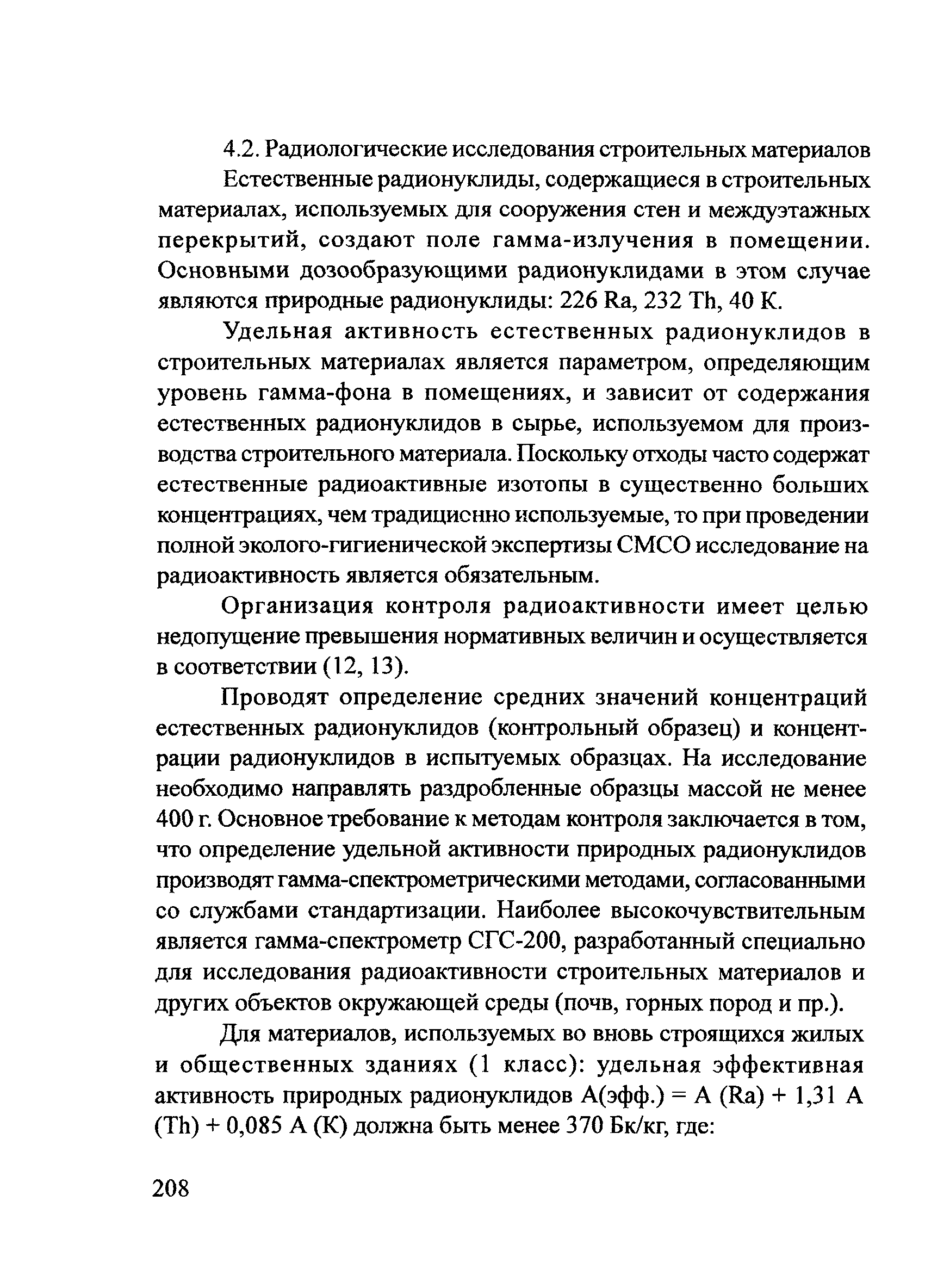 ОДМ