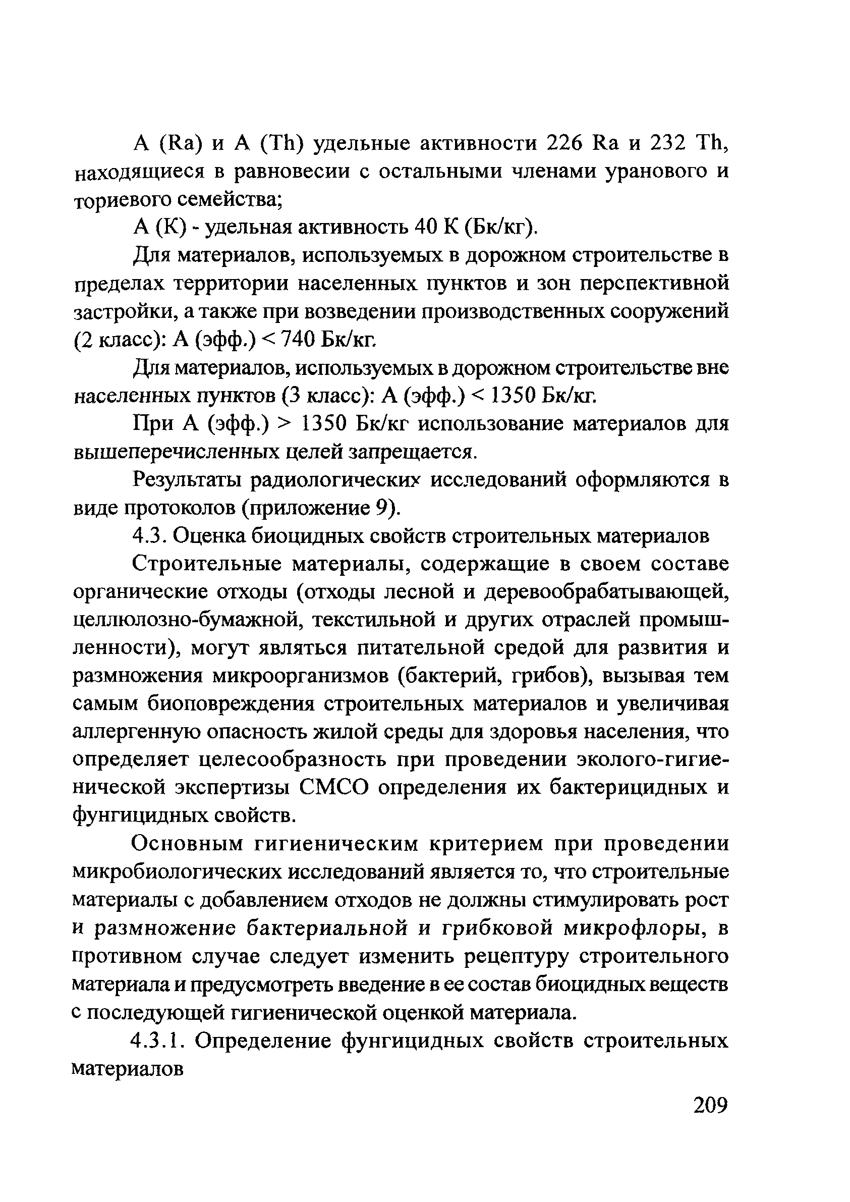 ОДМ