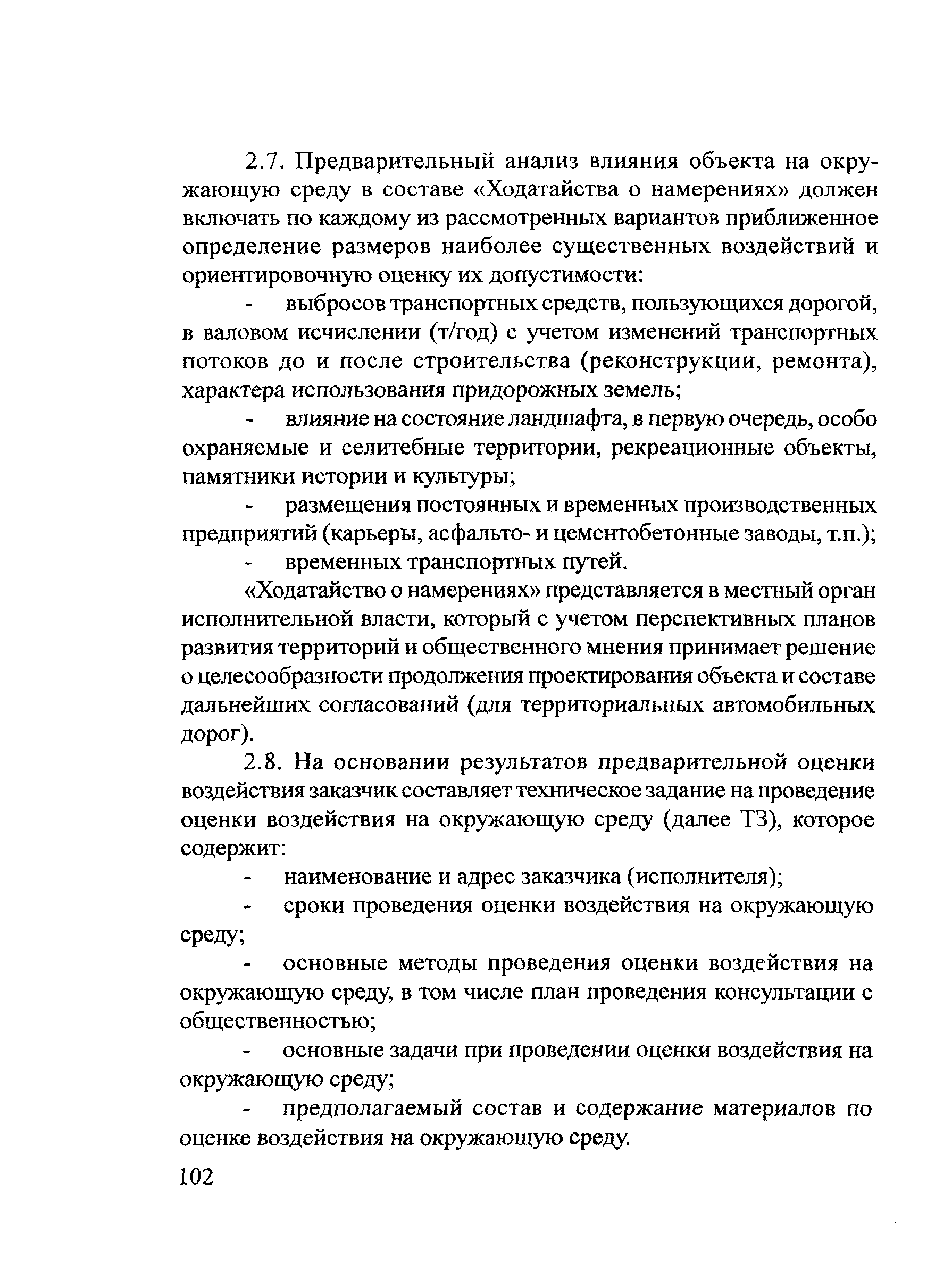 ОДМ