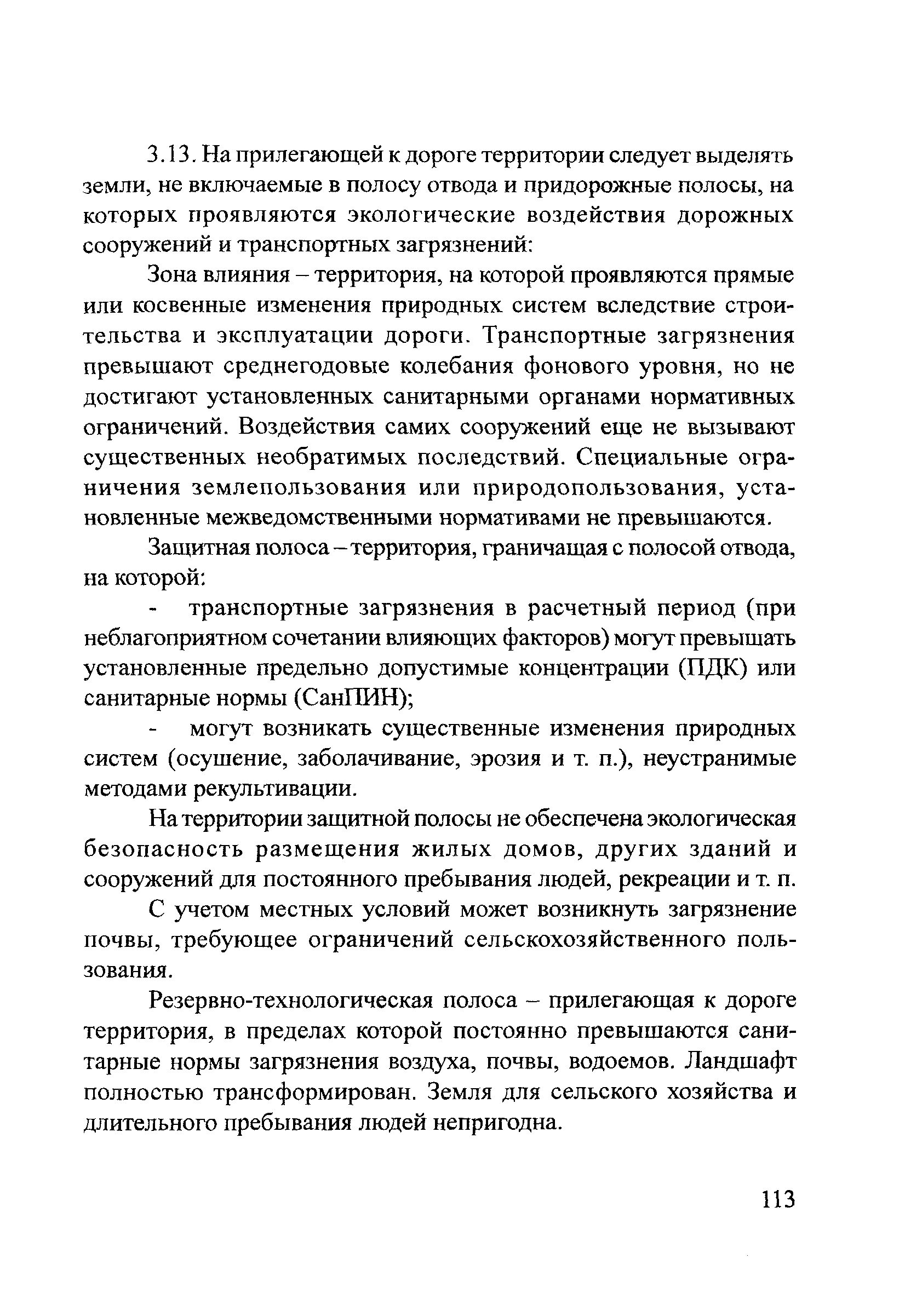 ОДМ