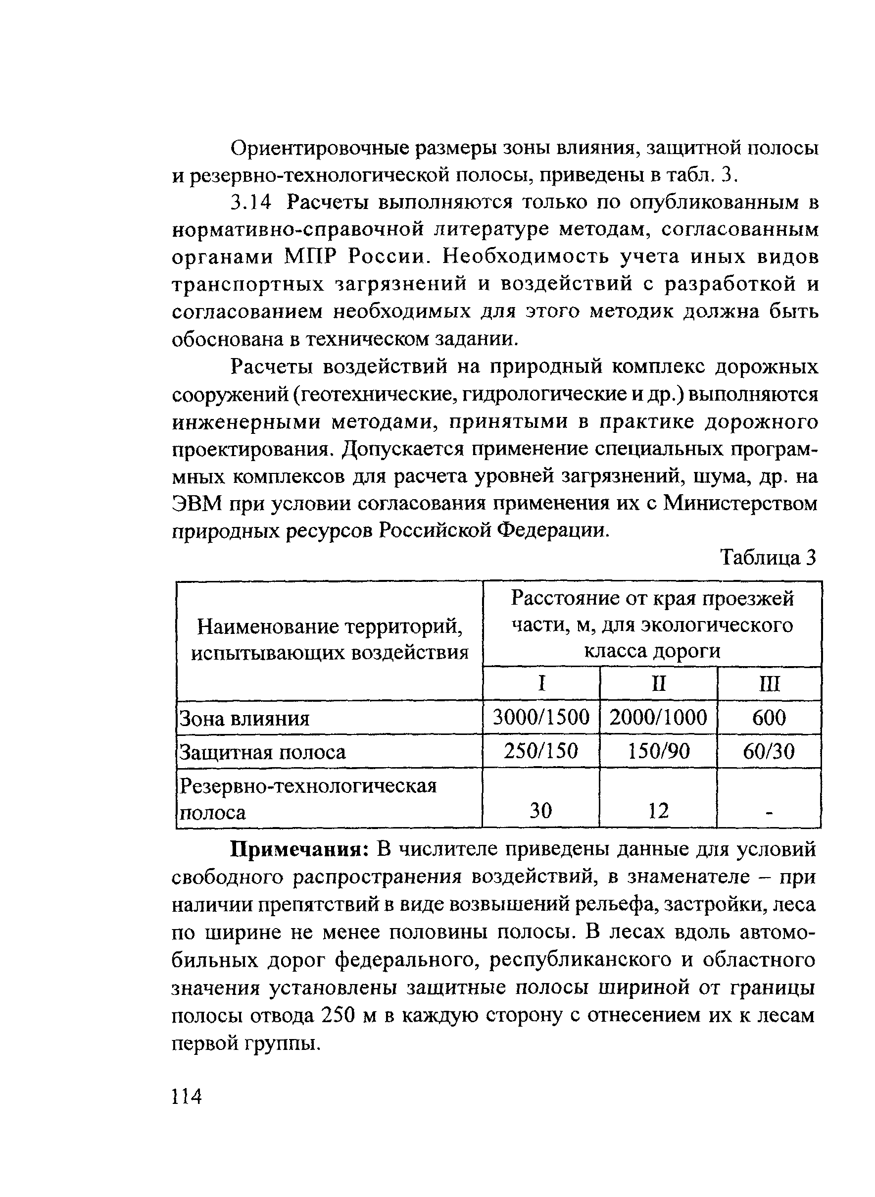 ОДМ