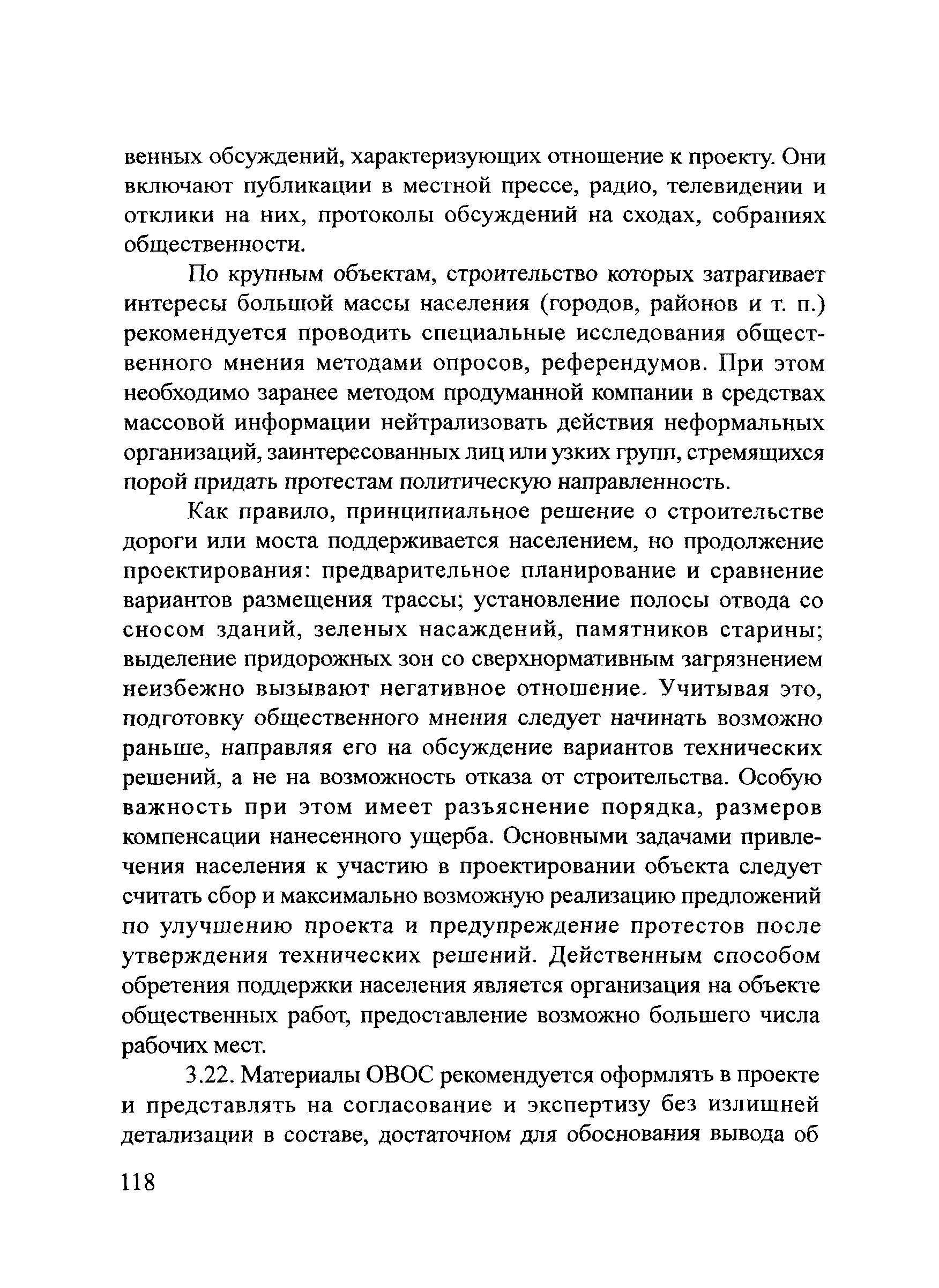 ОДМ