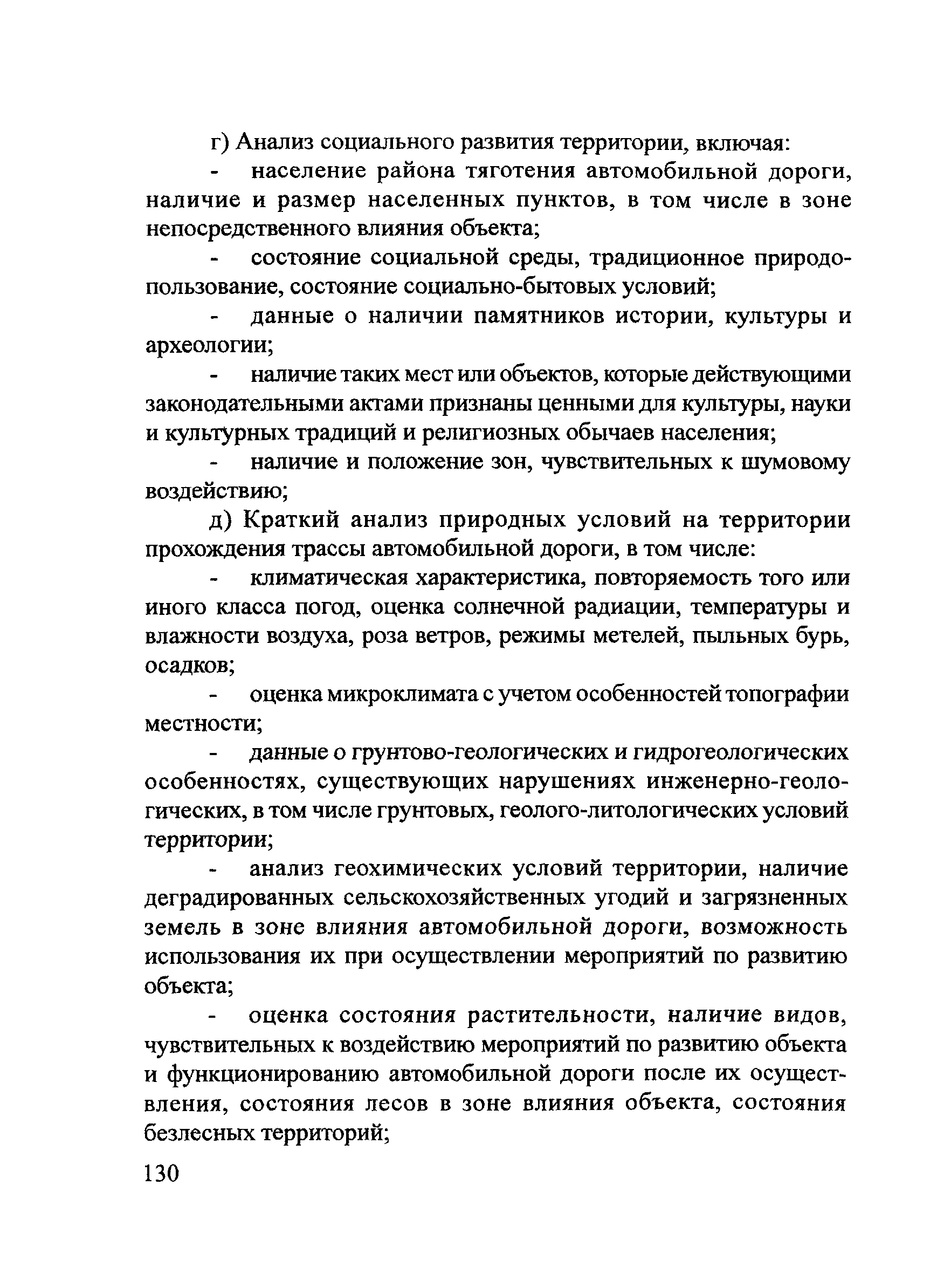 ОДМ