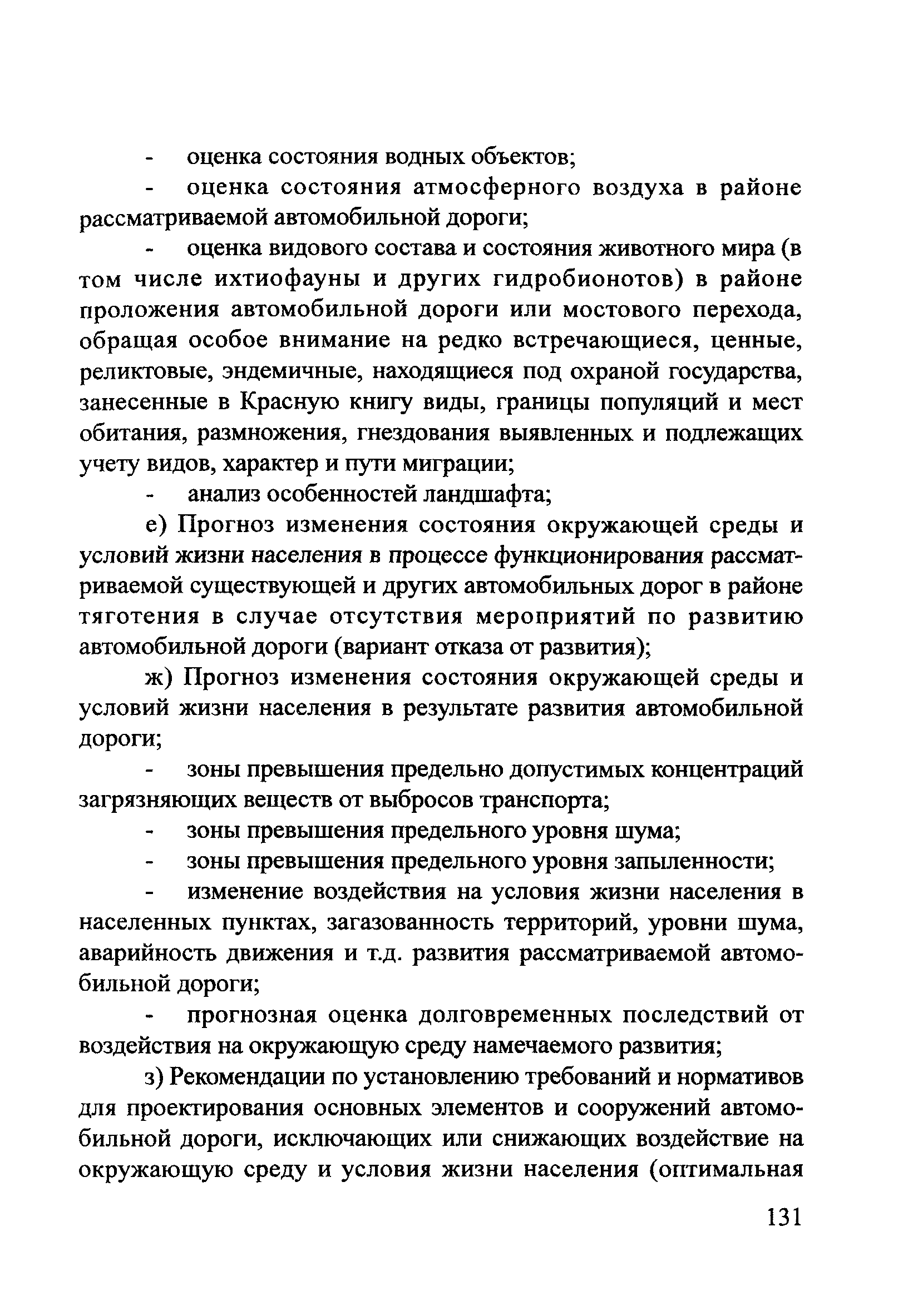 ОДМ