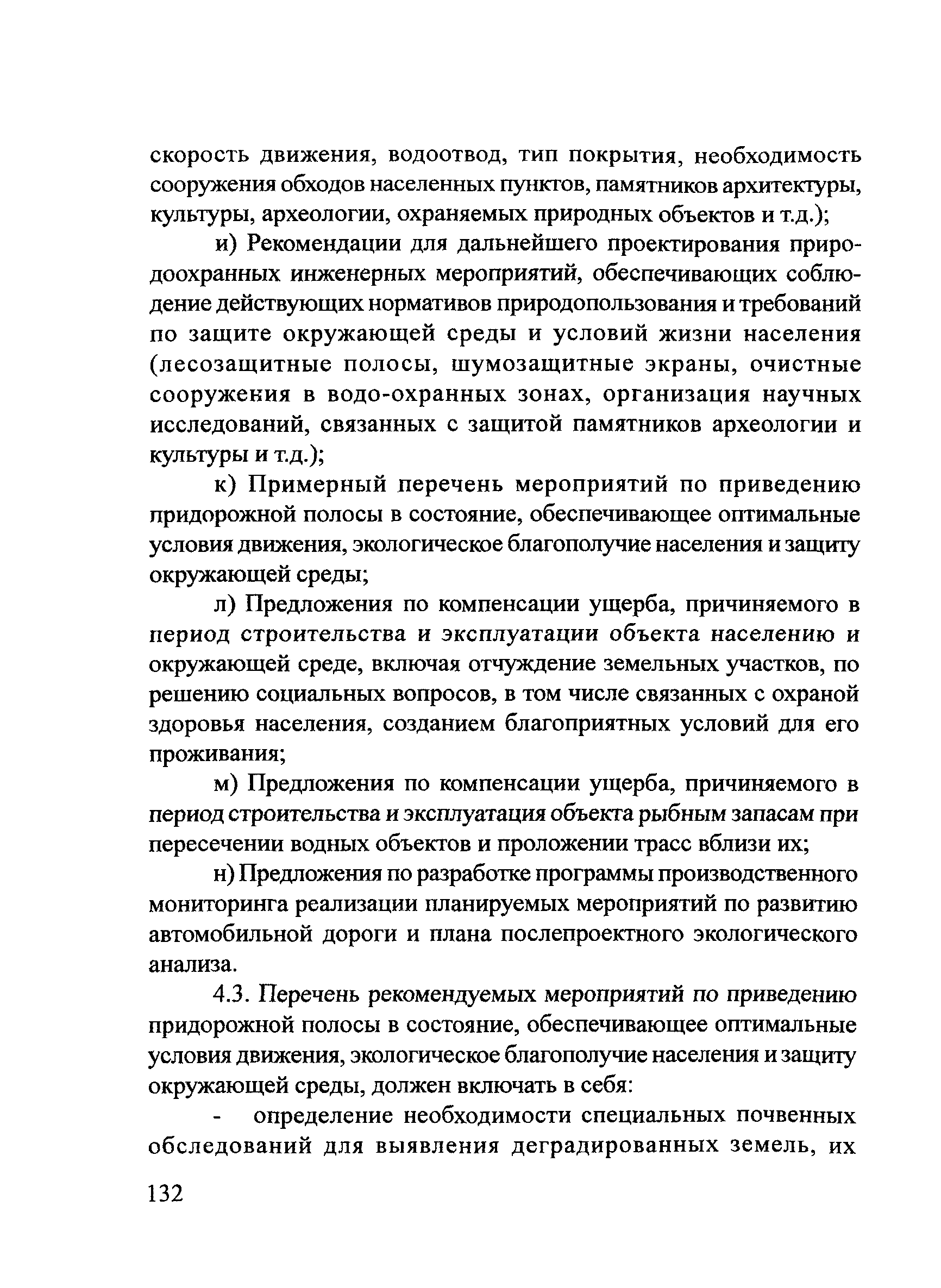 ОДМ