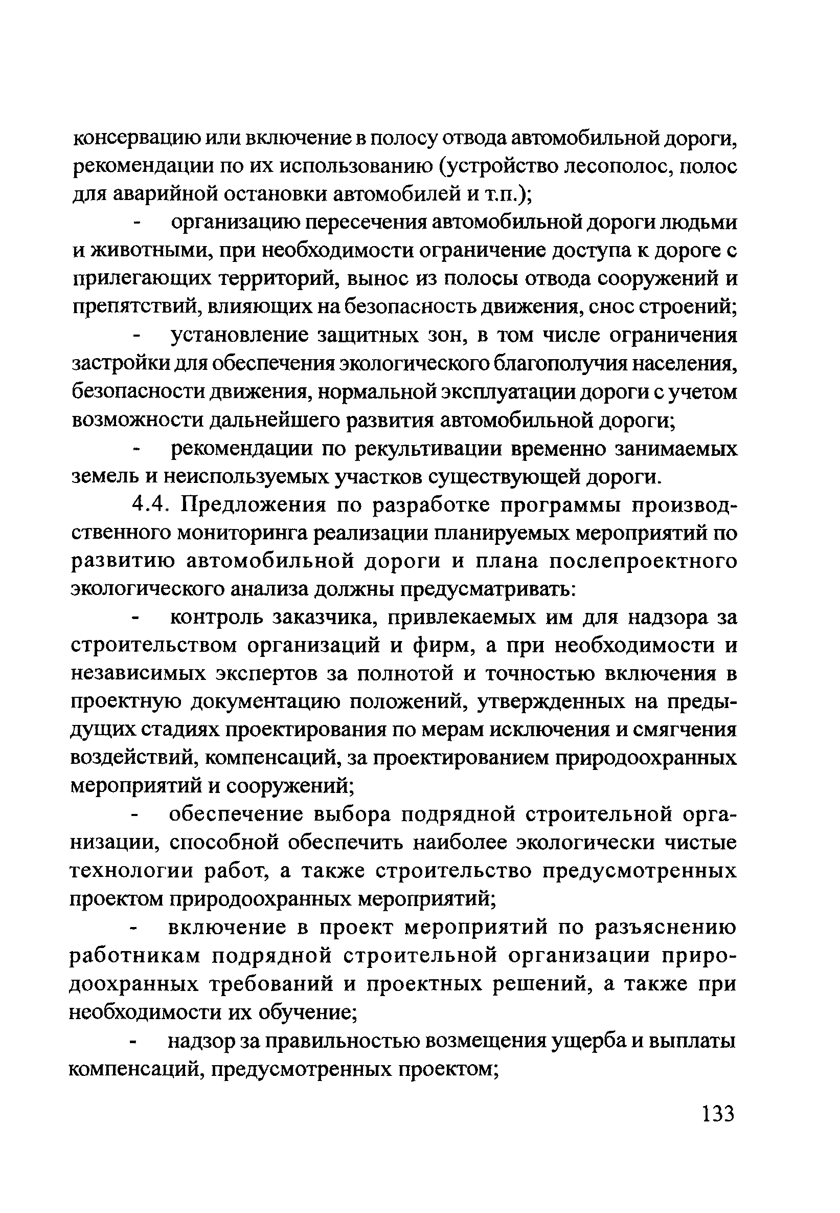 ОДМ