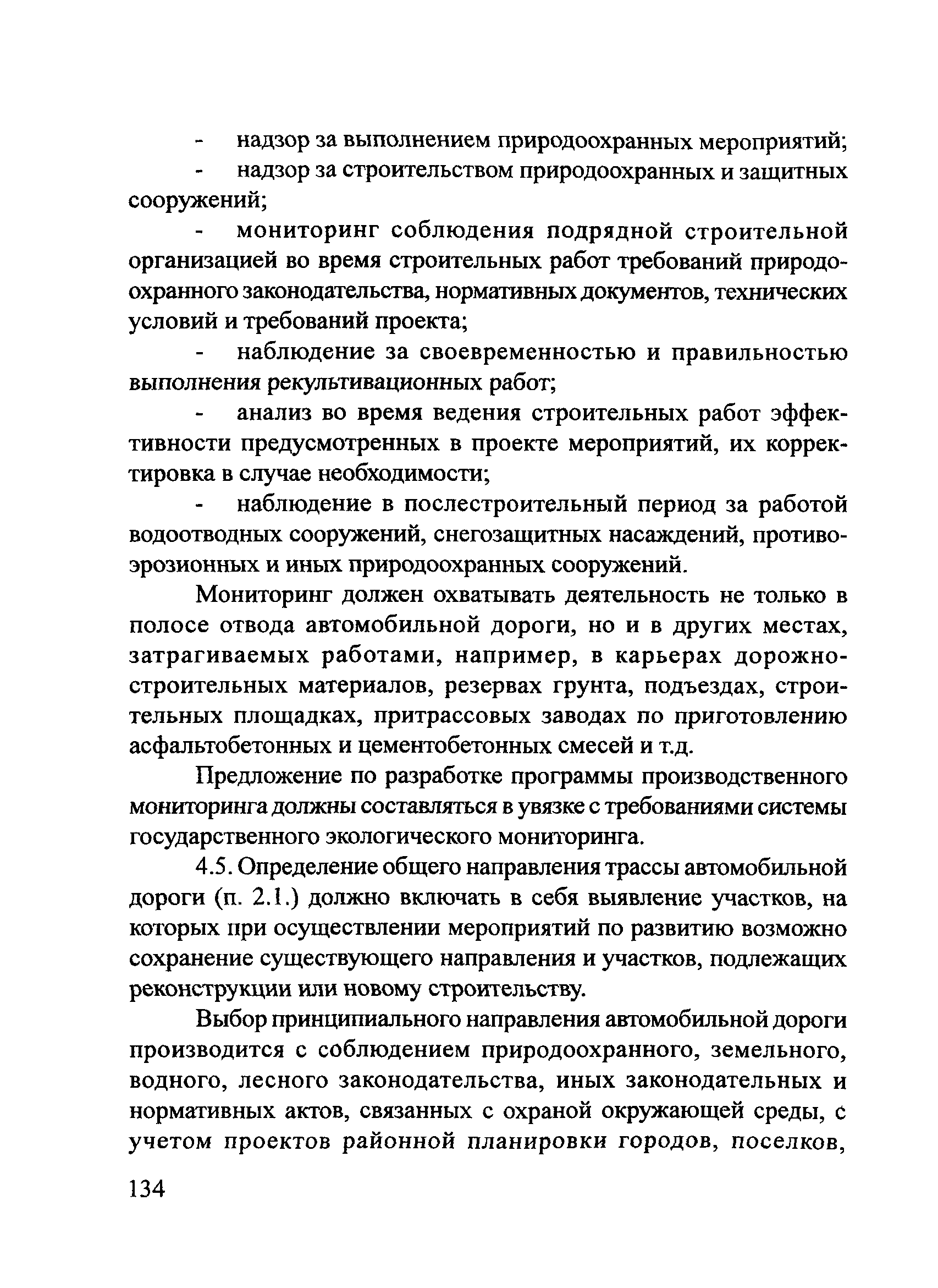 ОДМ