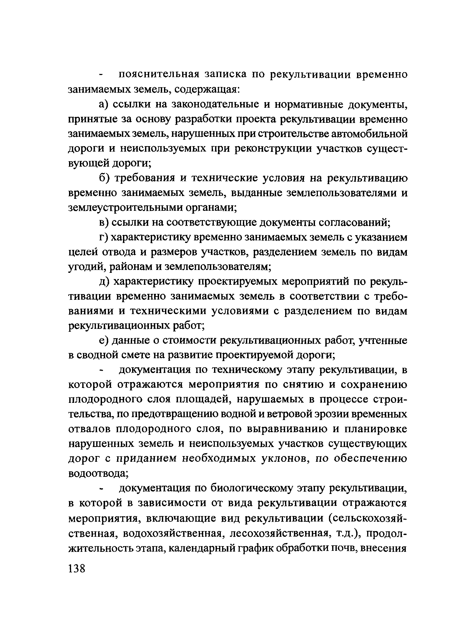 ОДМ