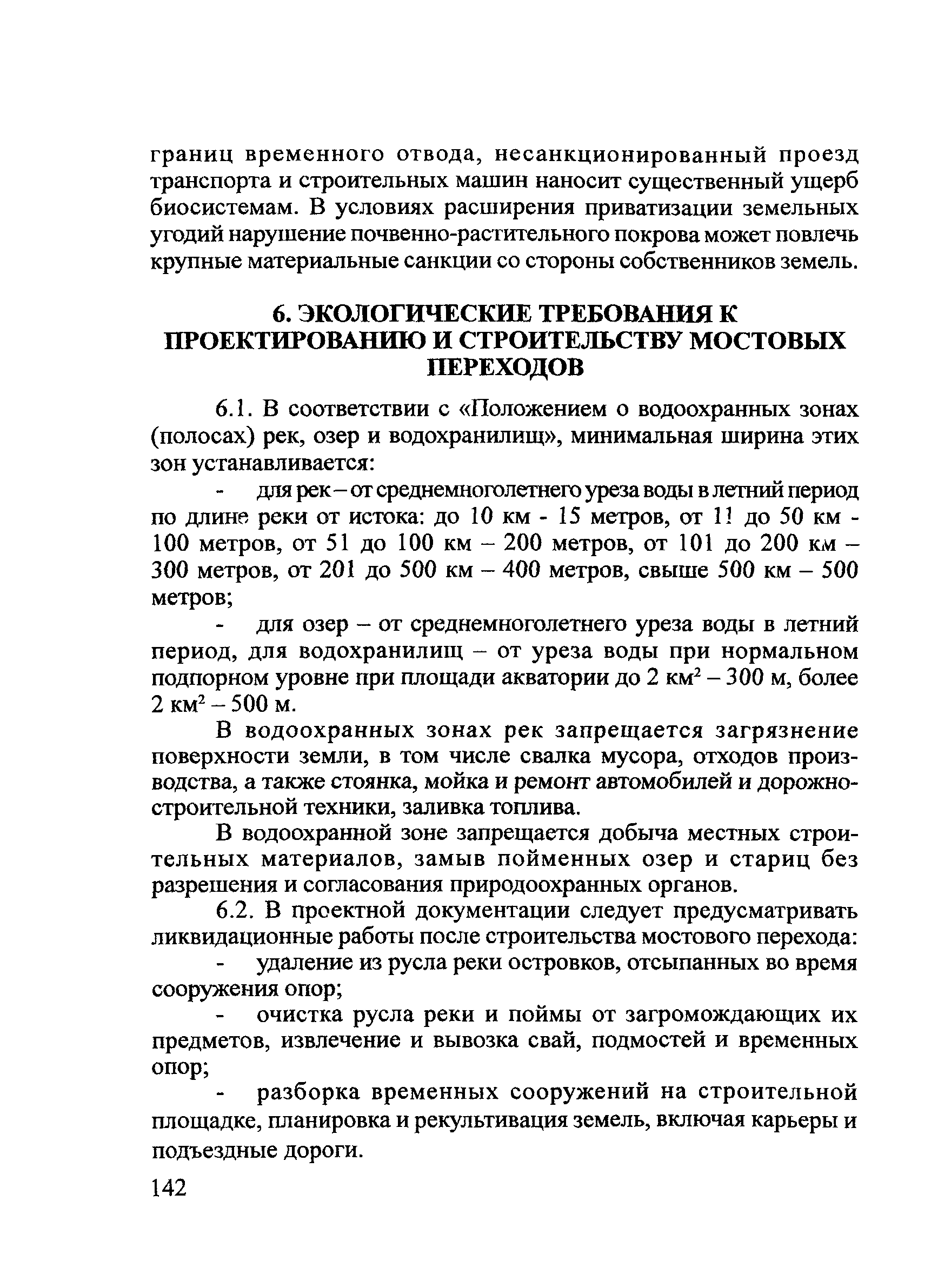 ОДМ
