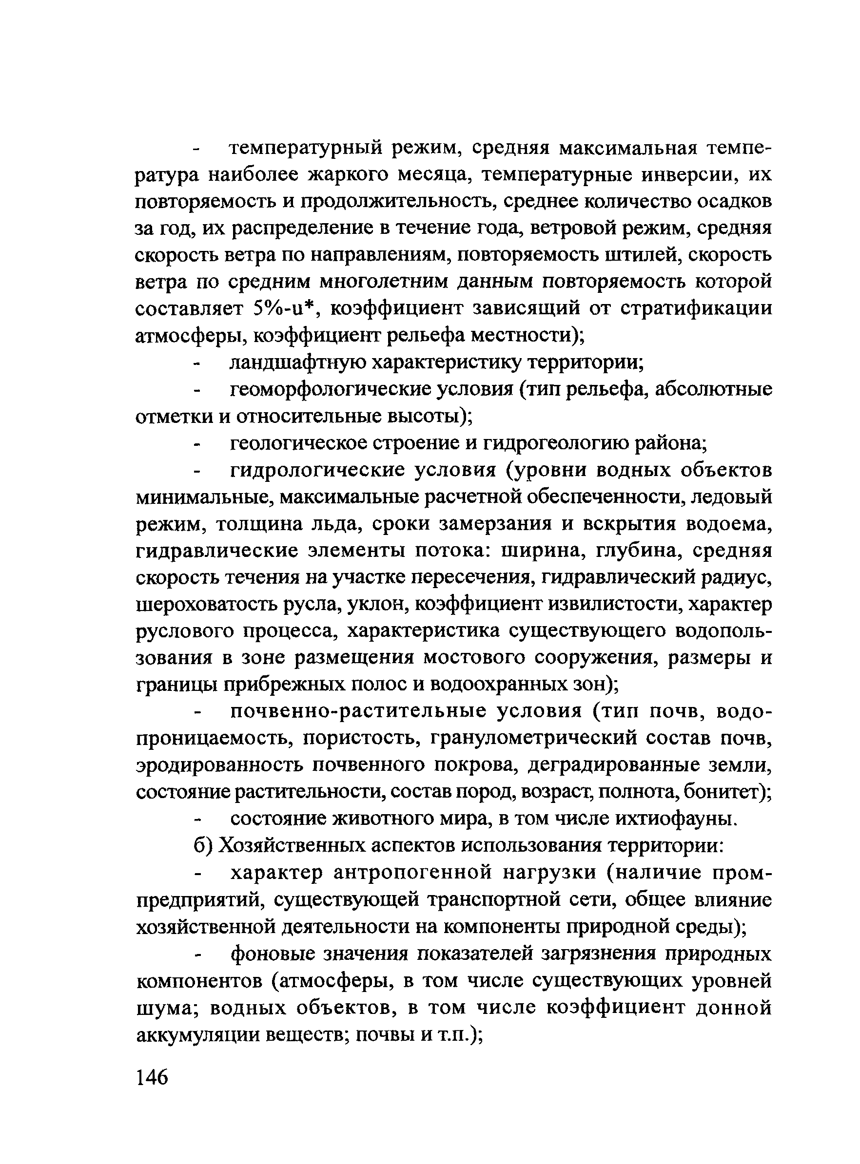 ОДМ