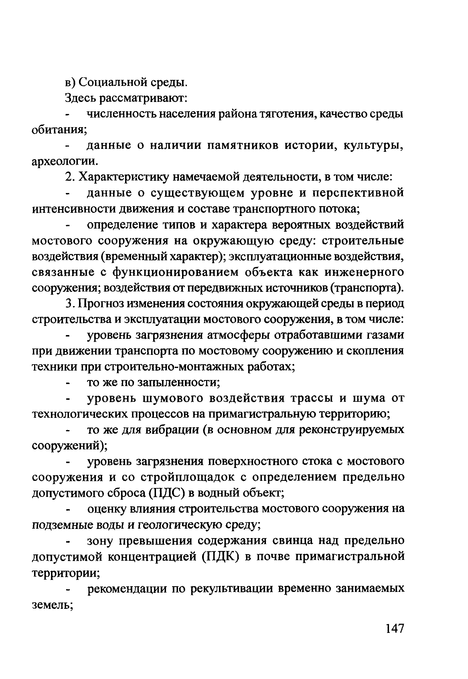 ОДМ