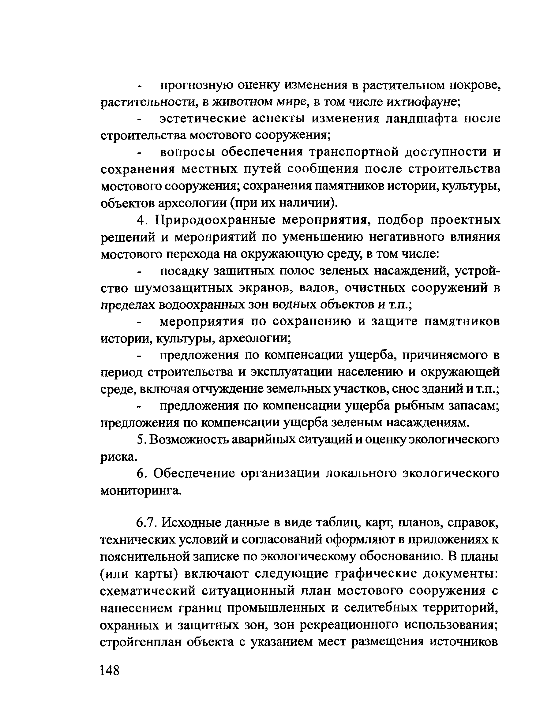 ОДМ