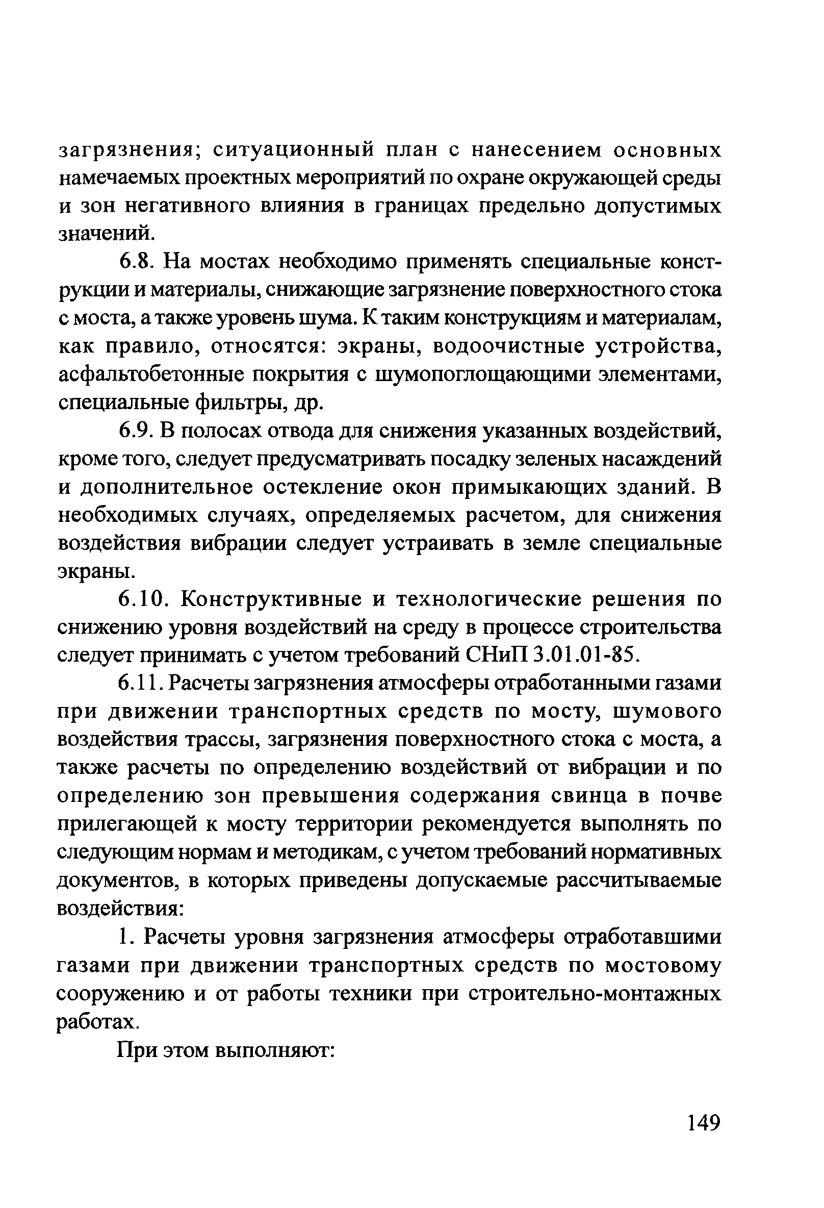 ОДМ