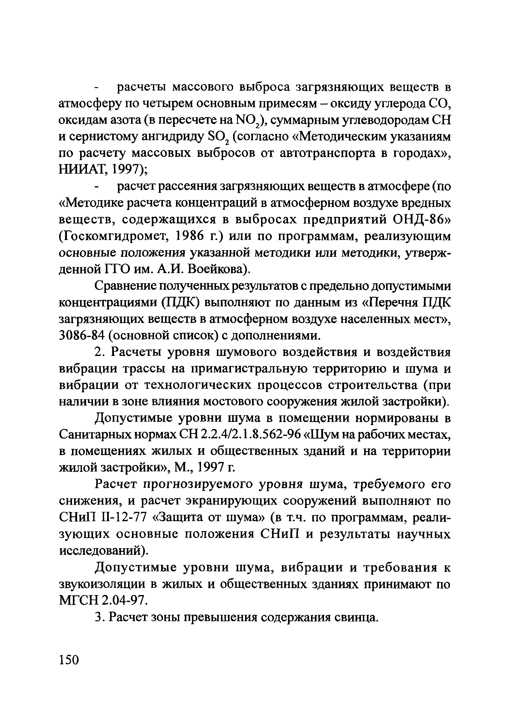 ОДМ