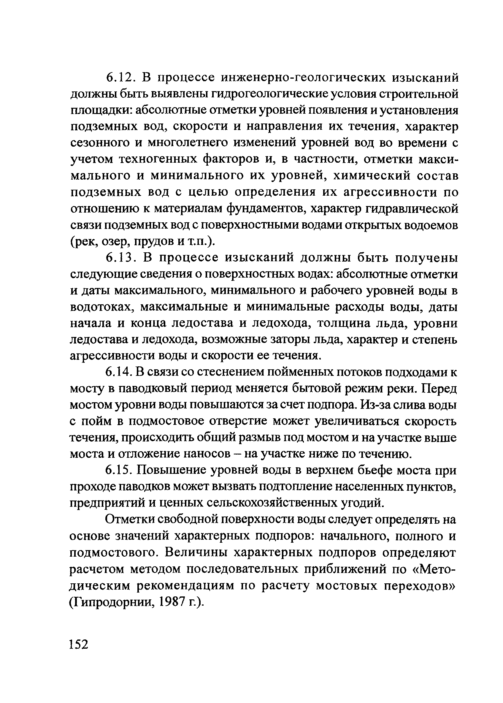 ОДМ