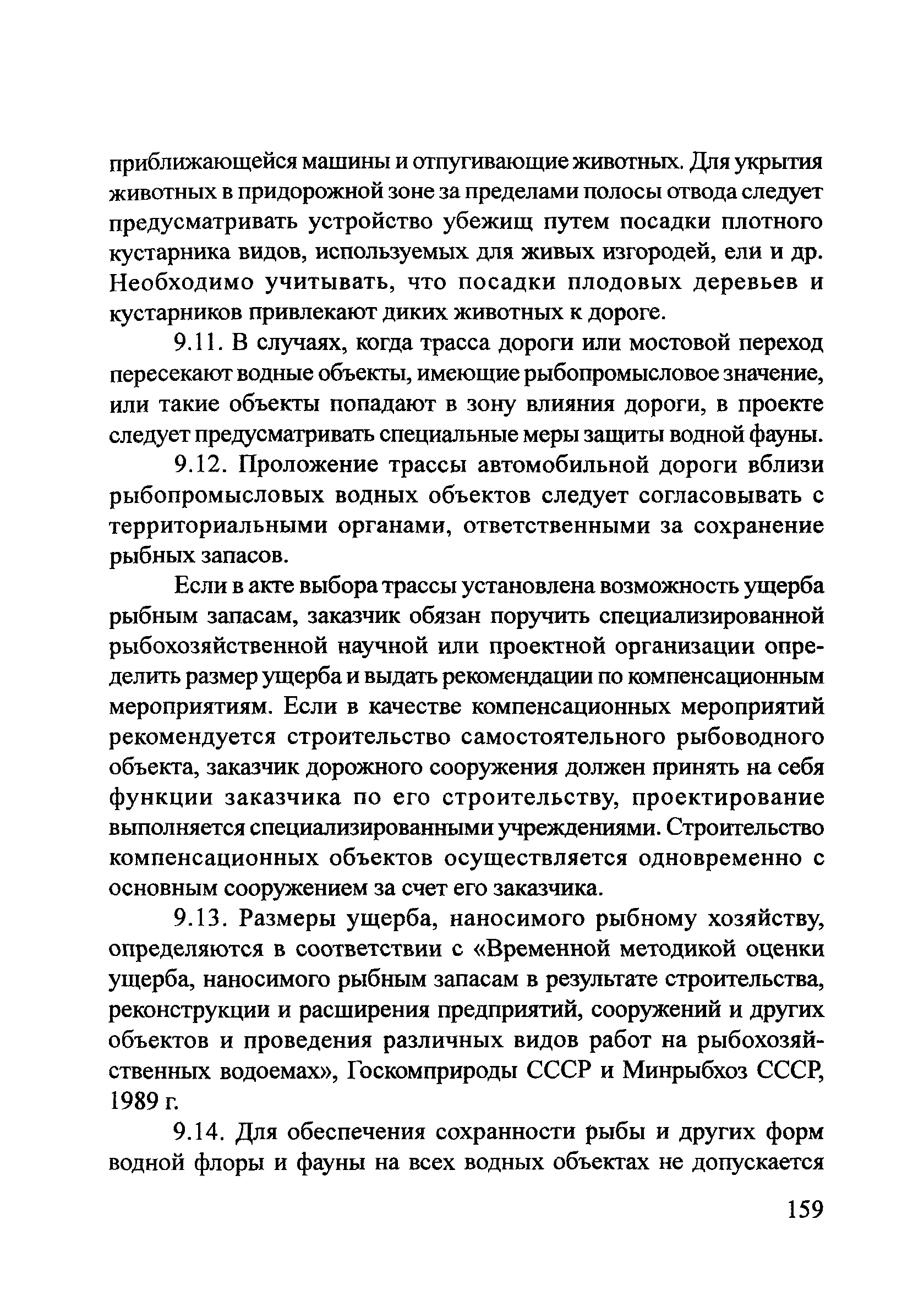 ОДМ