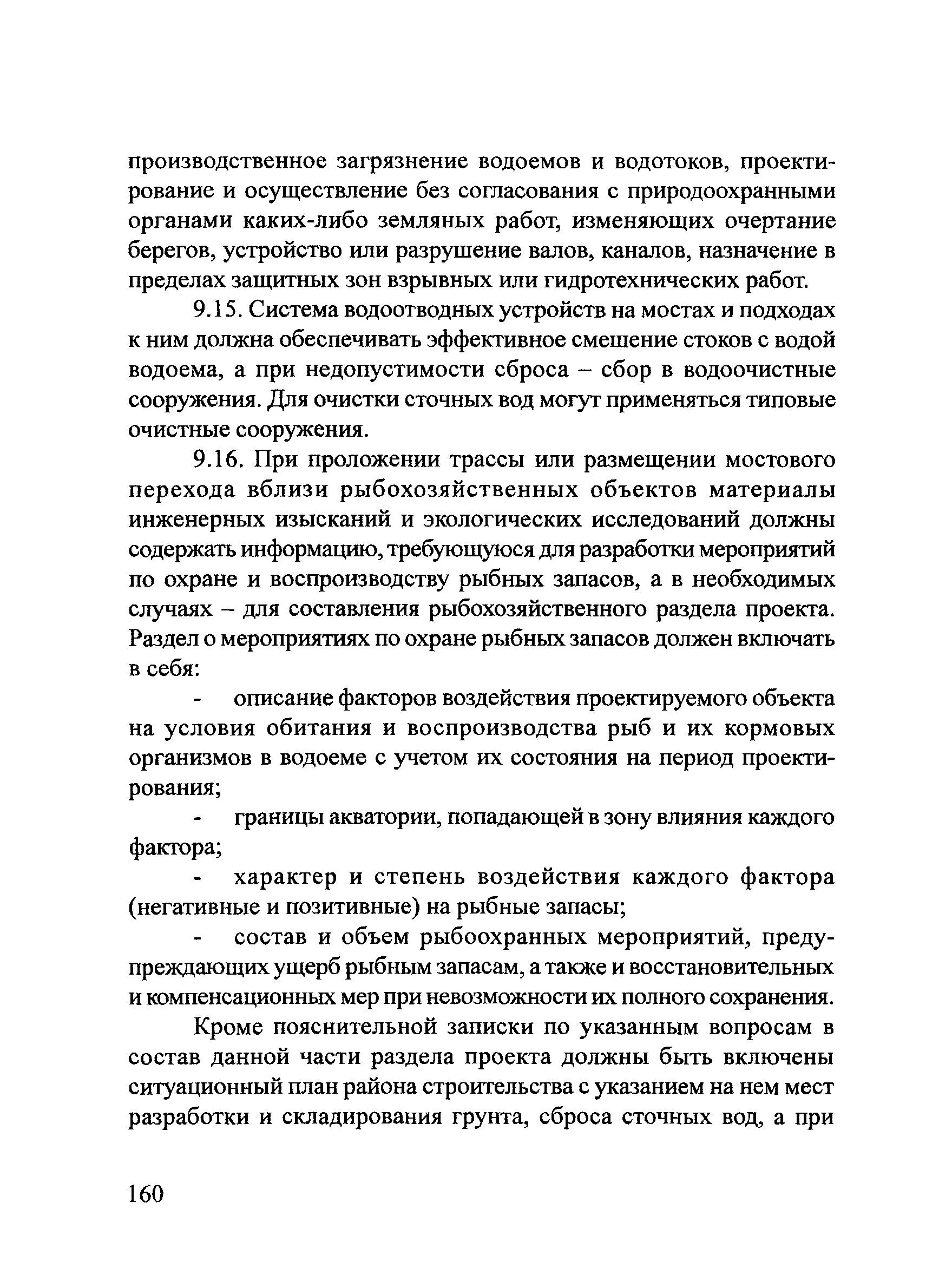 ОДМ