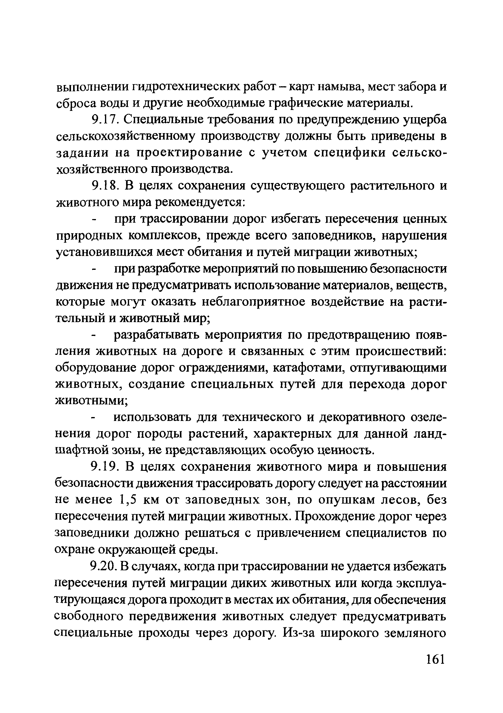 ОДМ