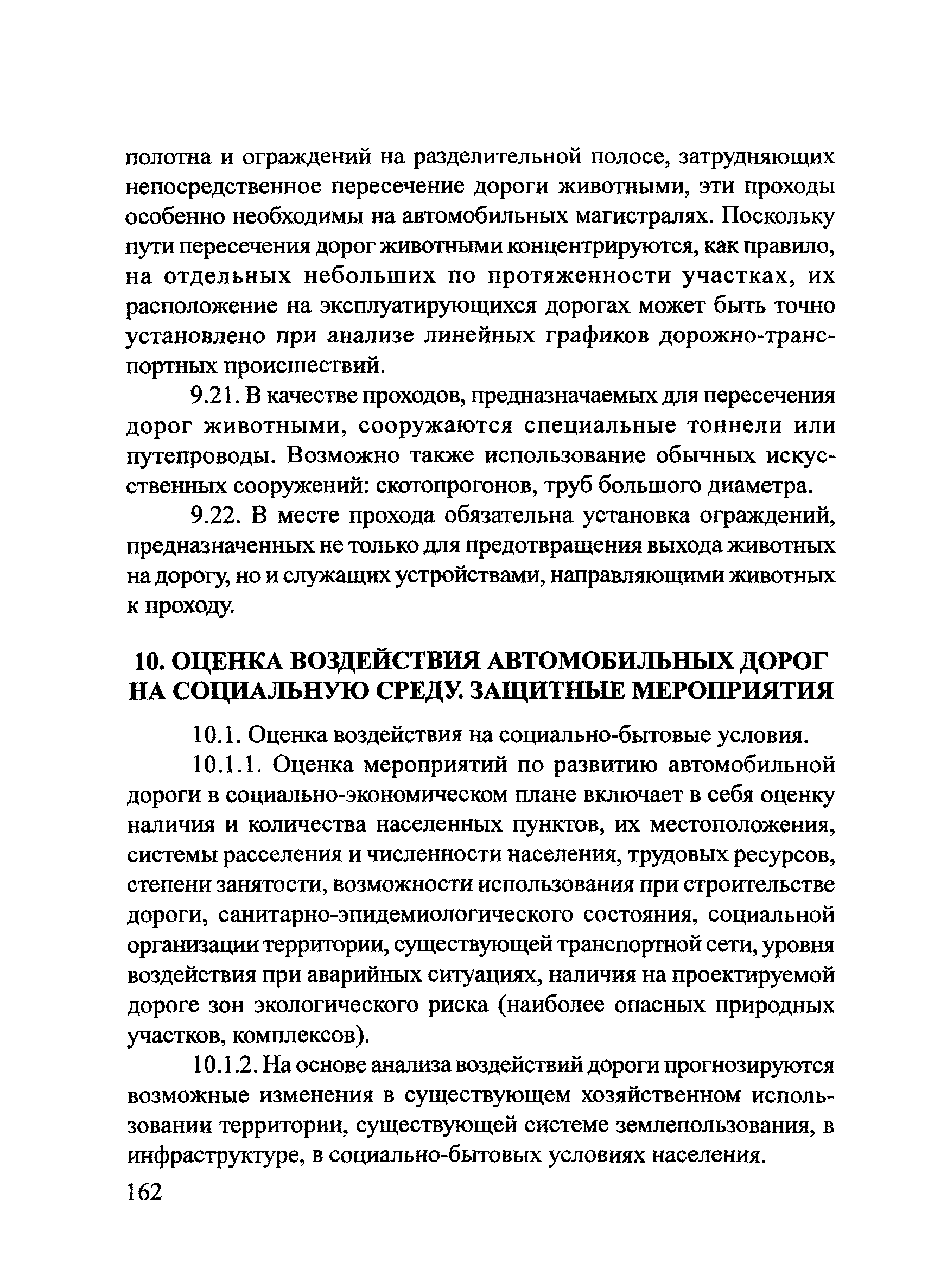 ОДМ