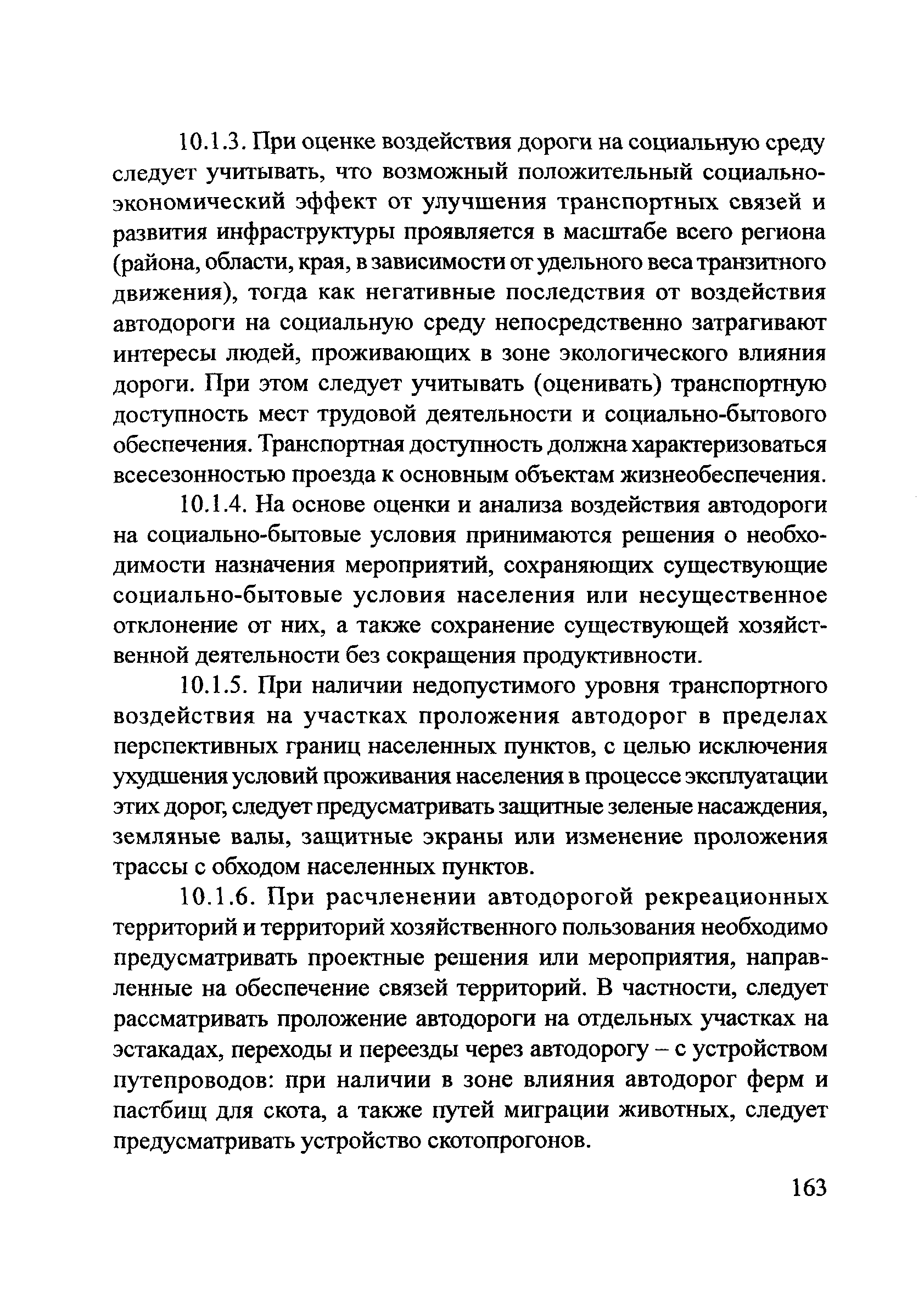 ОДМ