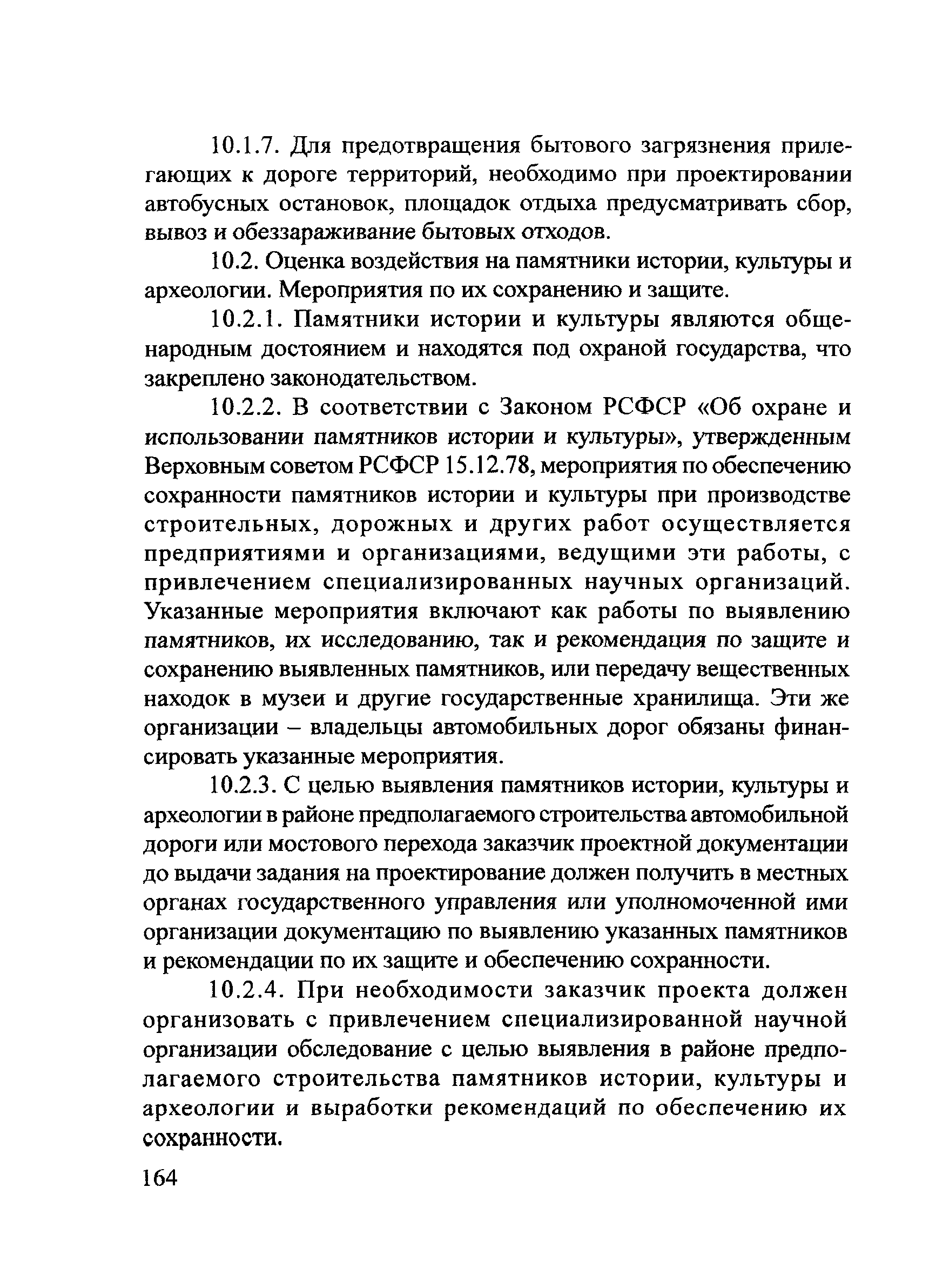 ОДМ