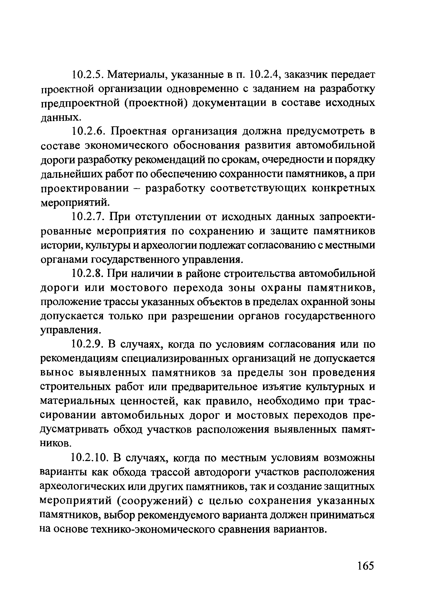 ОДМ