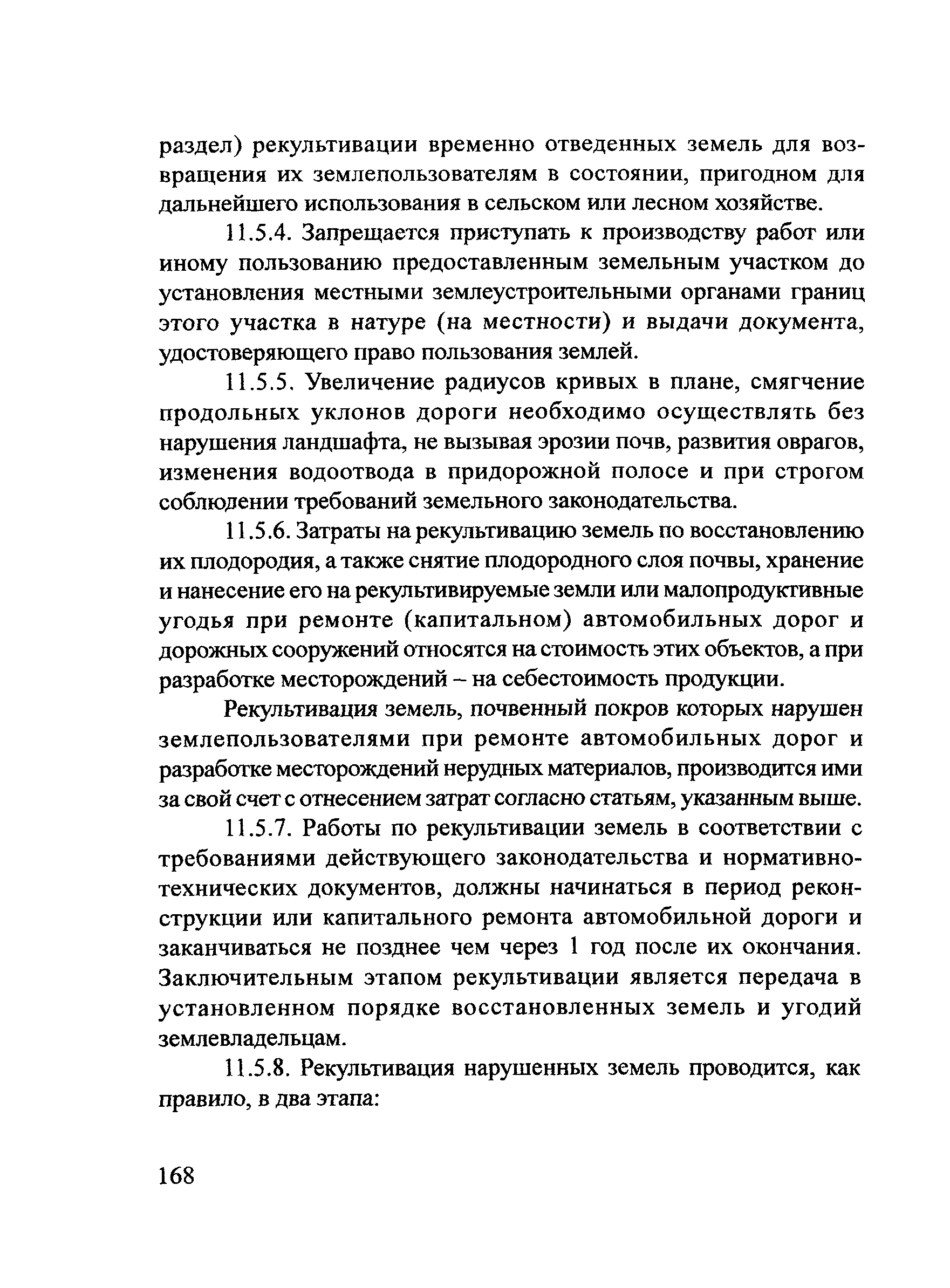 ОДМ