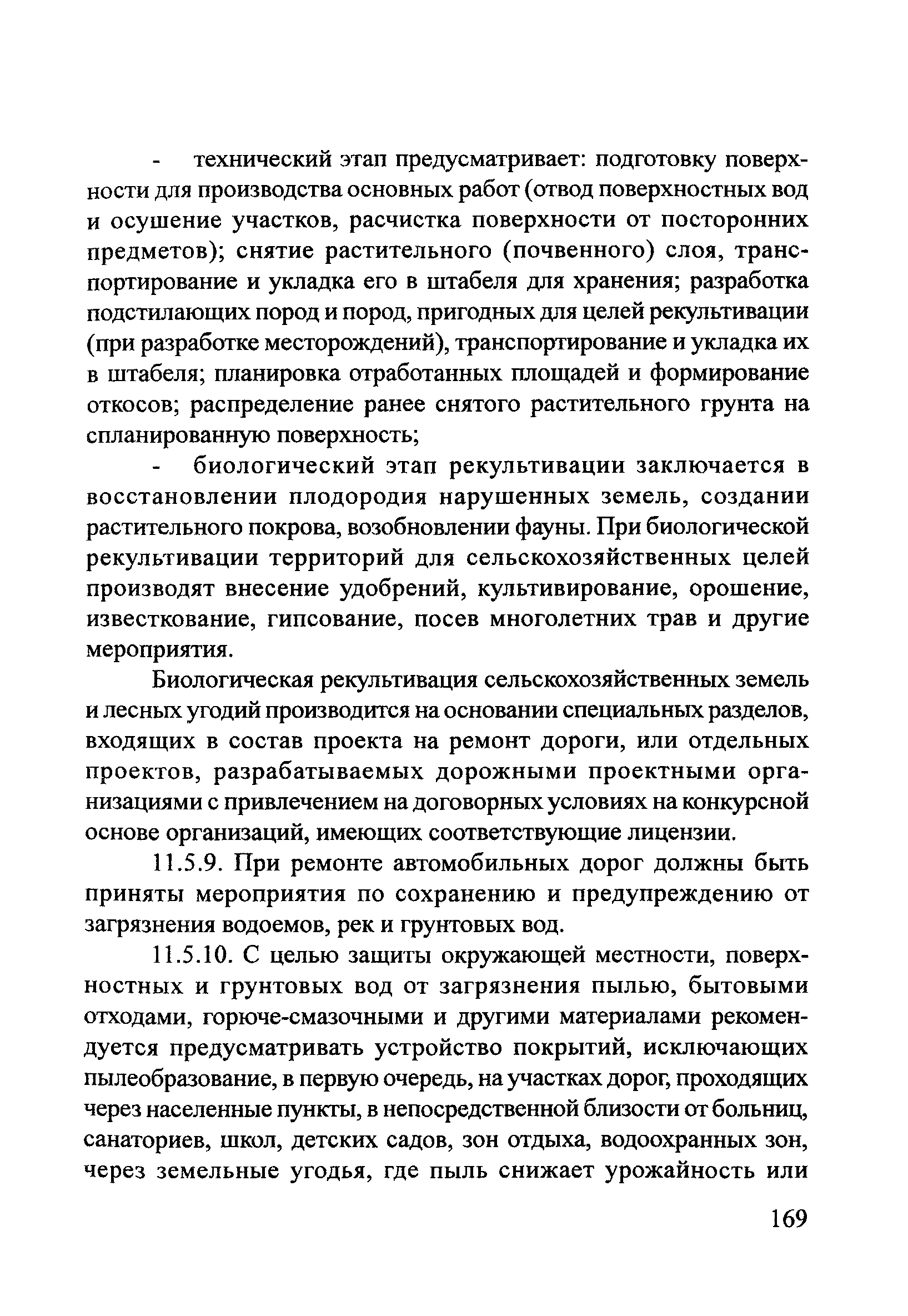 ОДМ