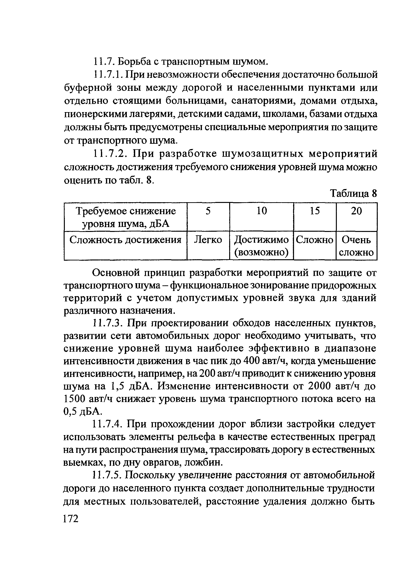 ОДМ