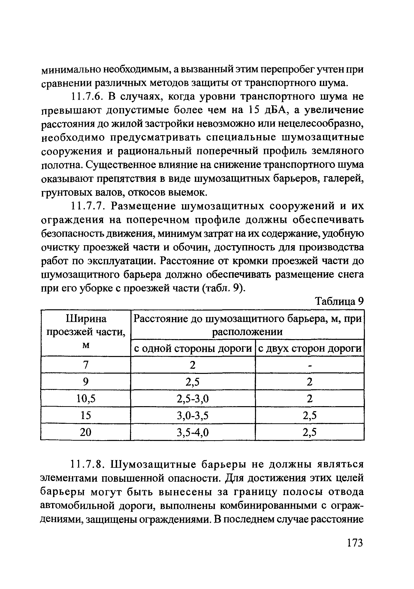 ОДМ