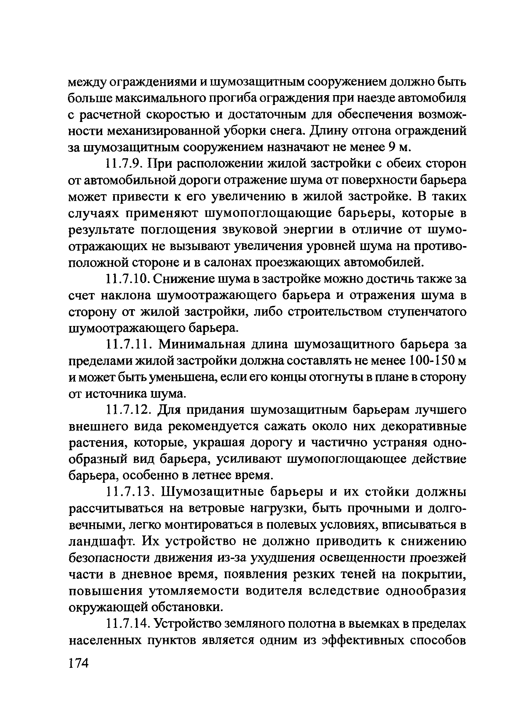 ОДМ